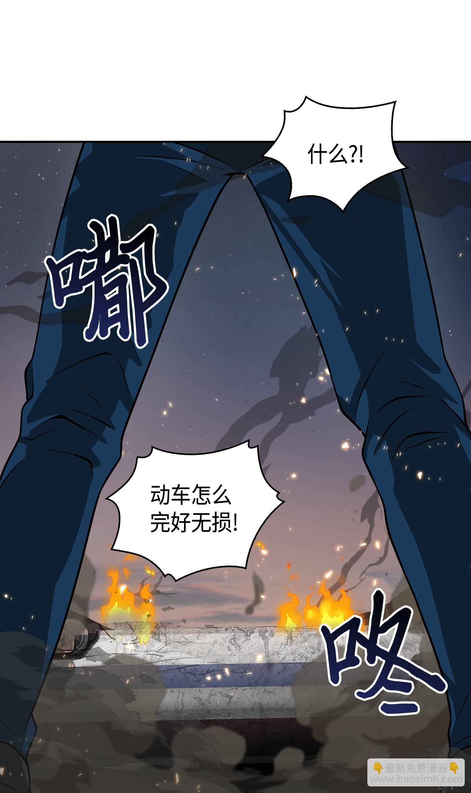 我獨自盜墓 - 142 命運王的襲擊(1/2) - 8