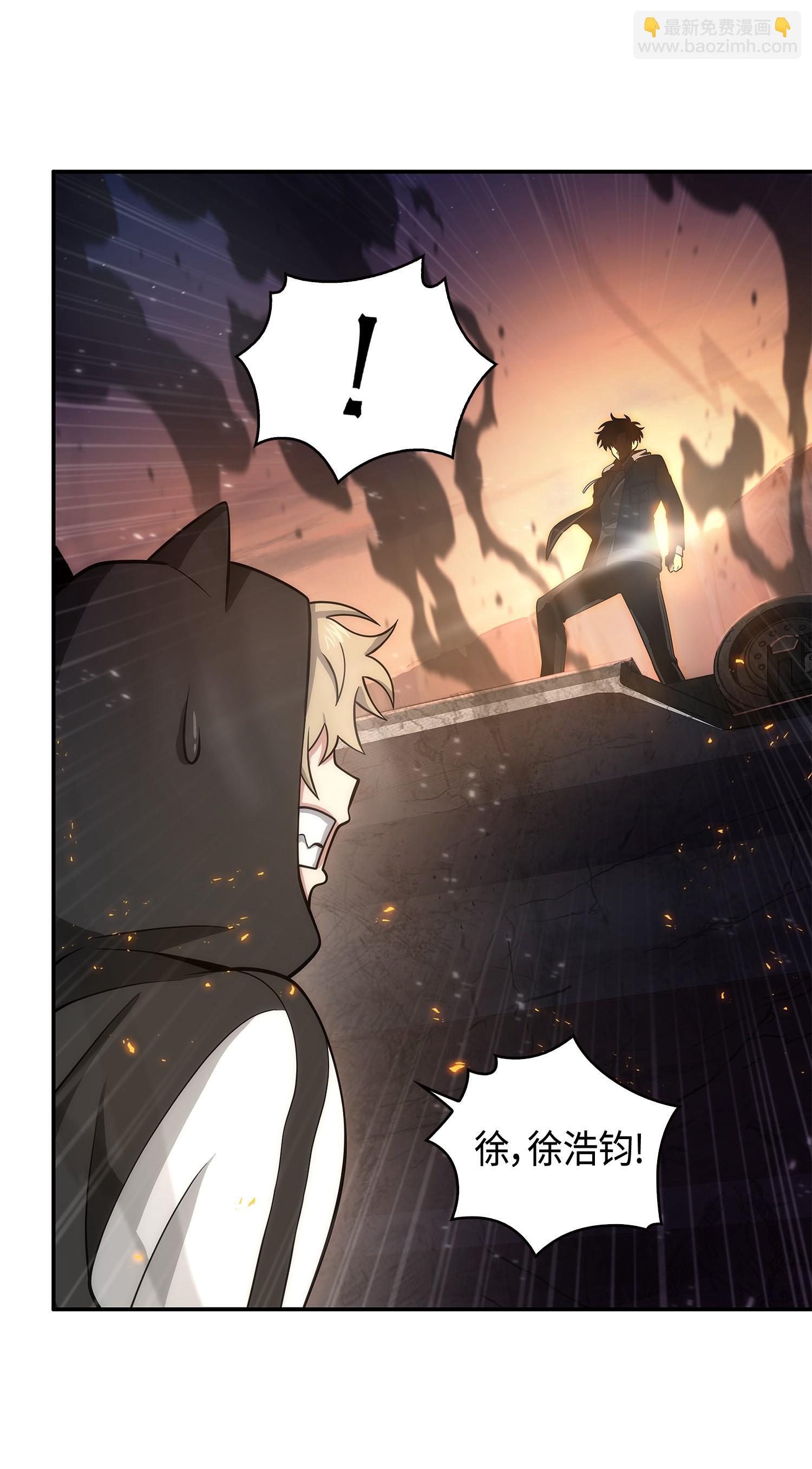 我獨自盜墓 - 142 命運王的襲擊(1/2) - 3