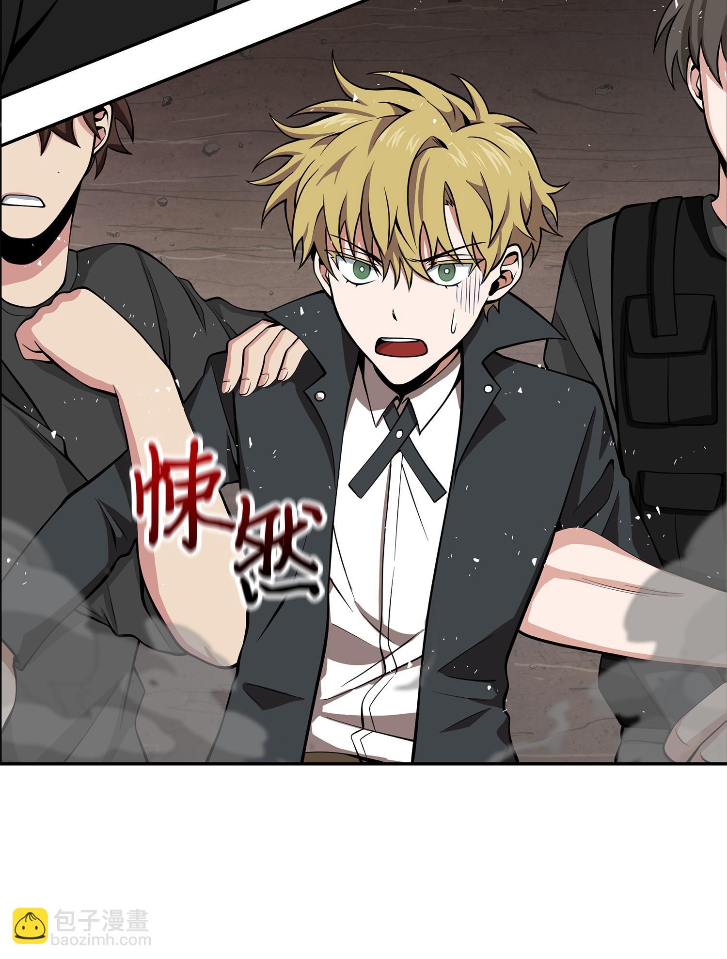 我獨自盜墓 - 142 命運王的襲擊(1/2) - 3