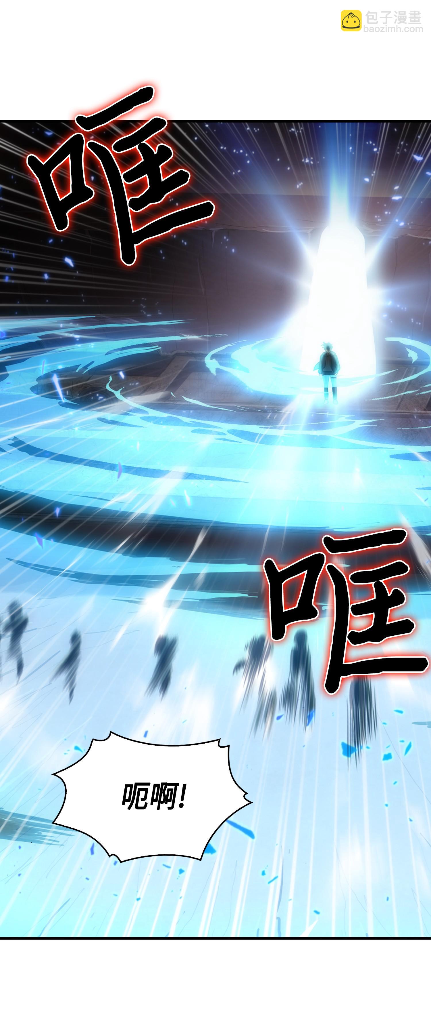 我獨自盜墓 - 142 命運王的襲擊(1/2) - 8