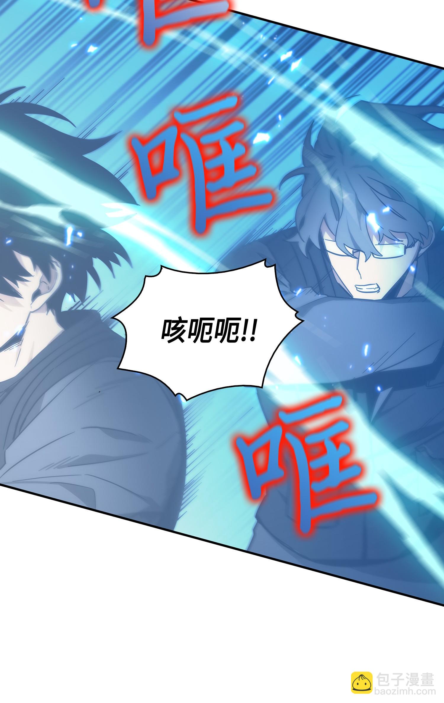 我獨自盜墓 - 142 命運王的襲擊(1/2) - 2