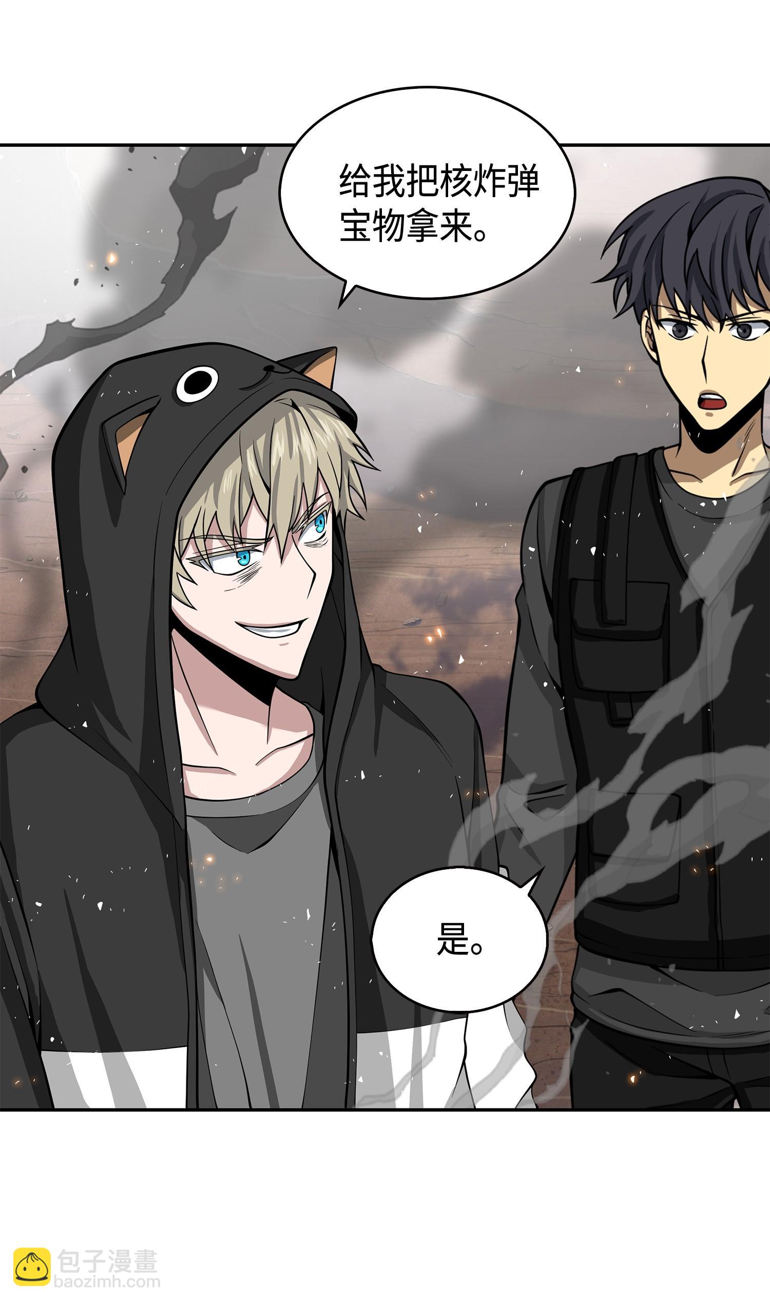 我獨自盜墓 - 142 命運王的襲擊(1/2) - 4