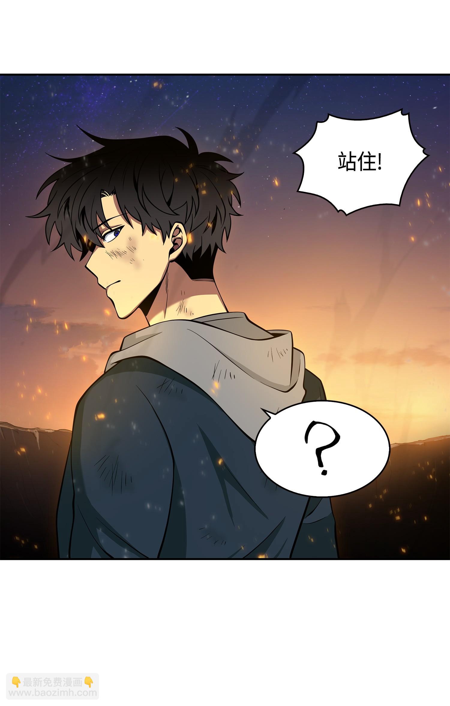 我獨自盜墓 - 142 命運王的襲擊(1/2) - 8