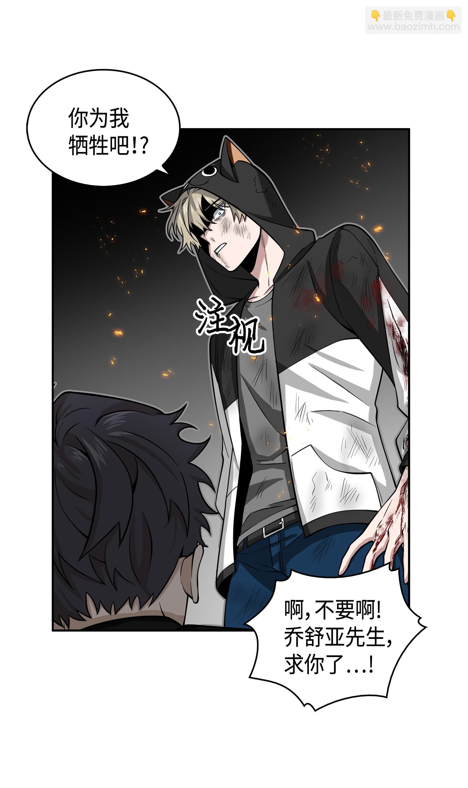 我獨自盜墓 - 142 命運王的襲擊(1/2) - 3