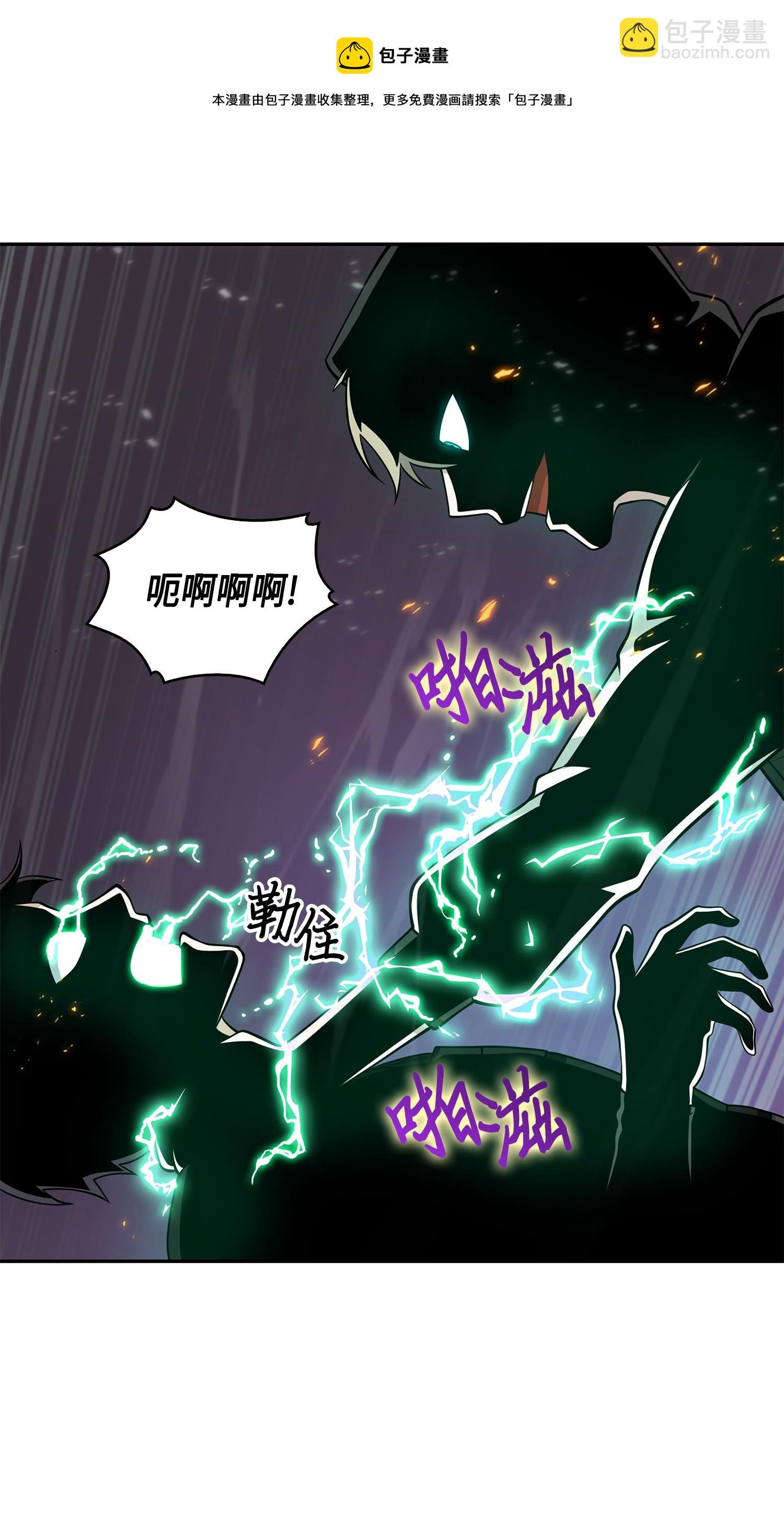 我獨自盜墓 - 142 命運王的襲擊(1/2) - 5