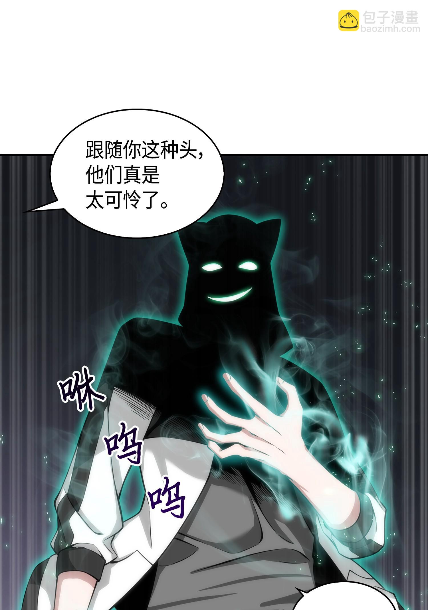 我獨自盜墓 - 142 命運王的襲擊(1/2) - 7