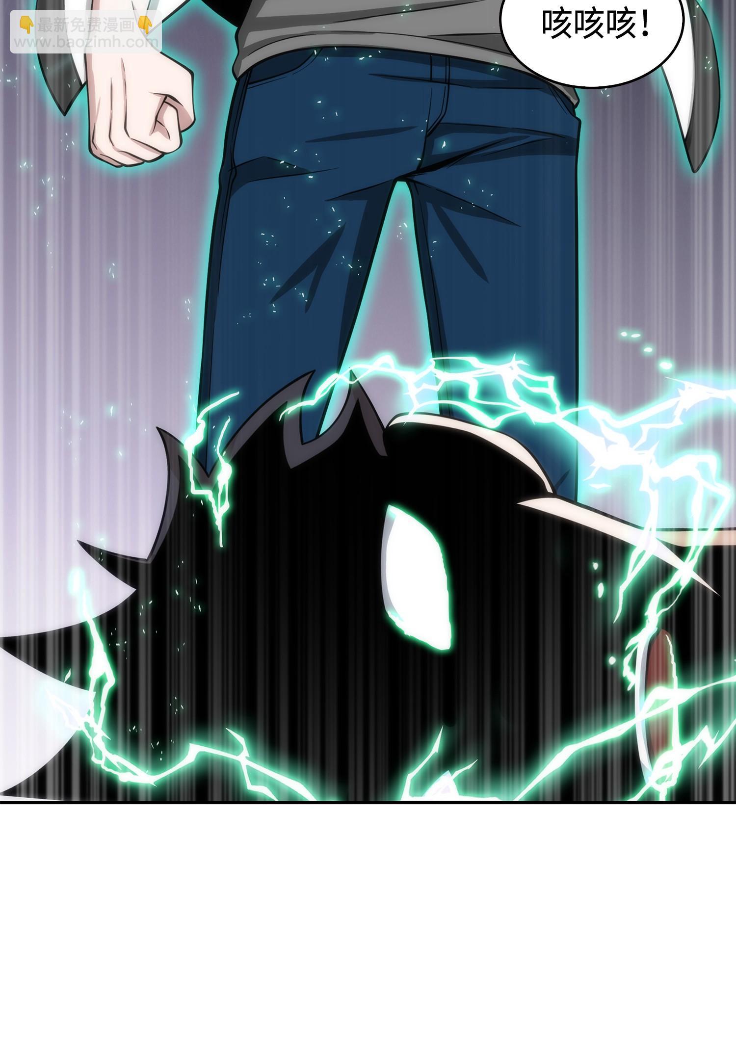 我獨自盜墓 - 142 命運王的襲擊(1/2) - 8