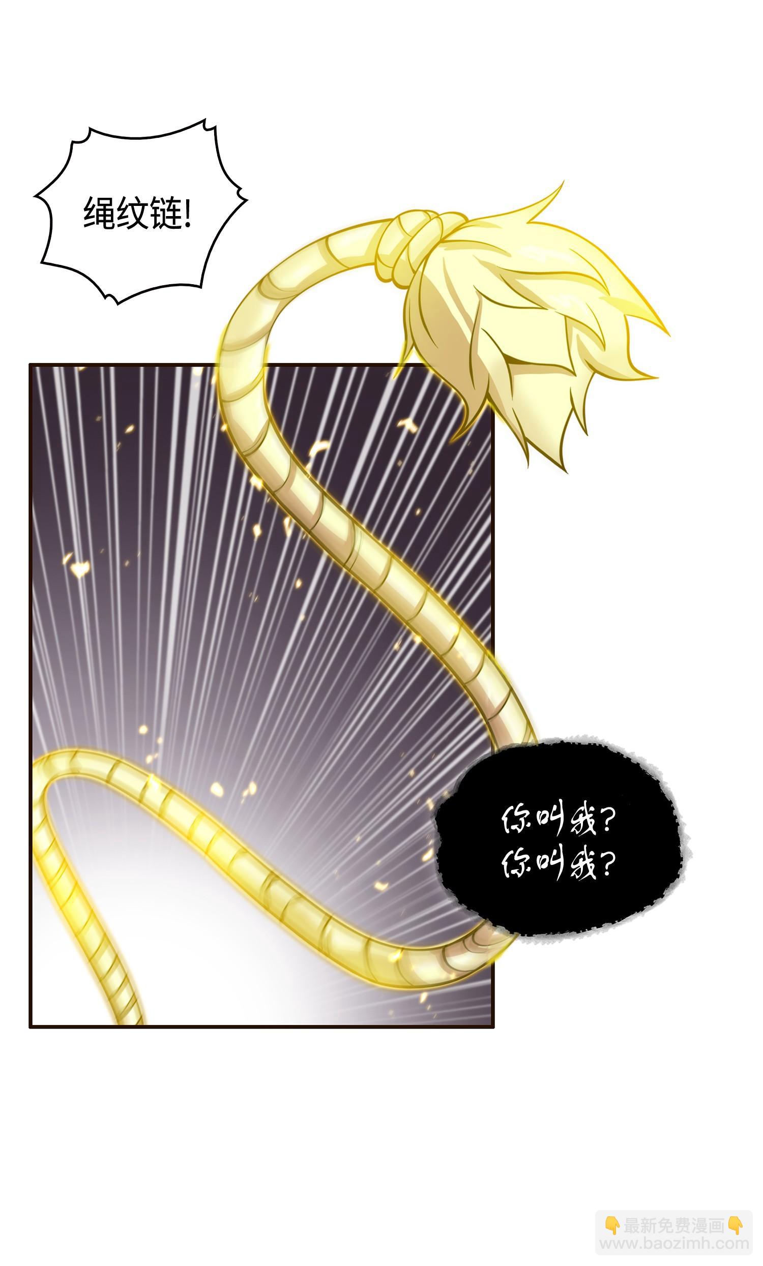 我獨自盜墓 - 142 命運王的襲擊(2/2) - 5