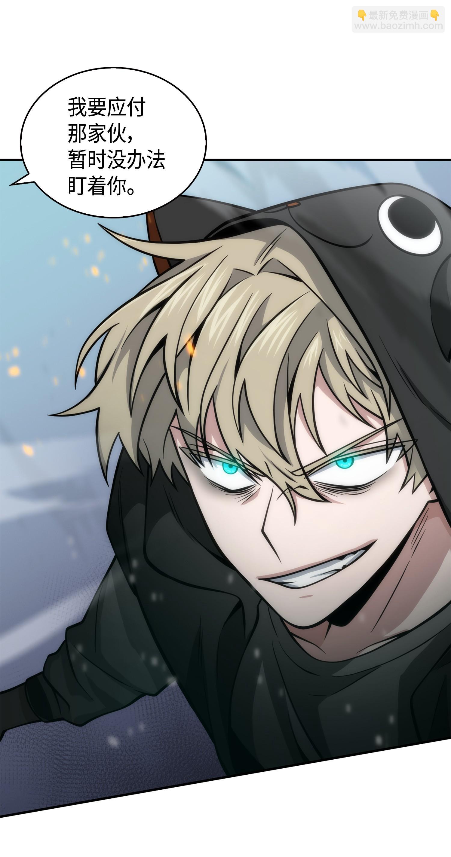 我獨自盜墓 - 142 命運王的襲擊(2/2) - 1