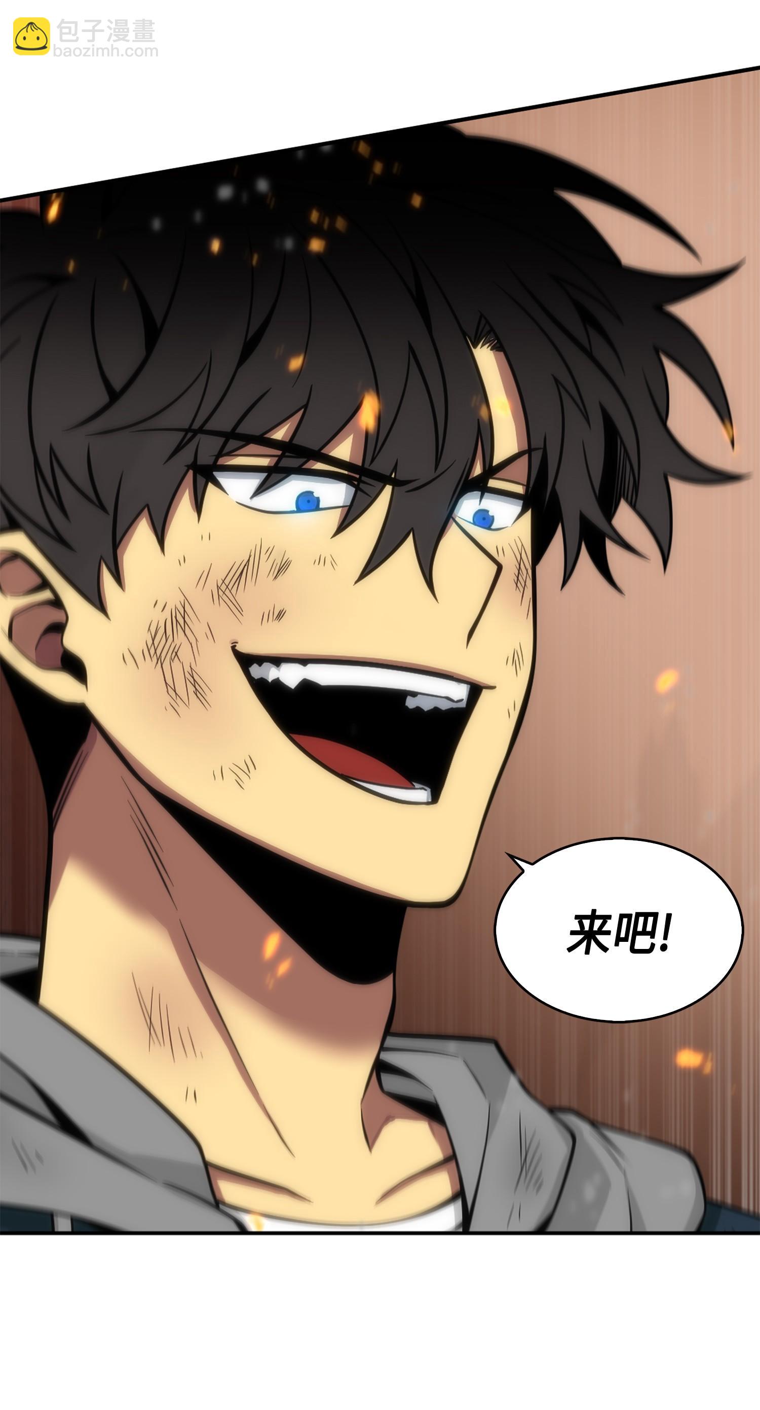 我獨自盜墓 - 142 命運王的襲擊(2/2) - 2