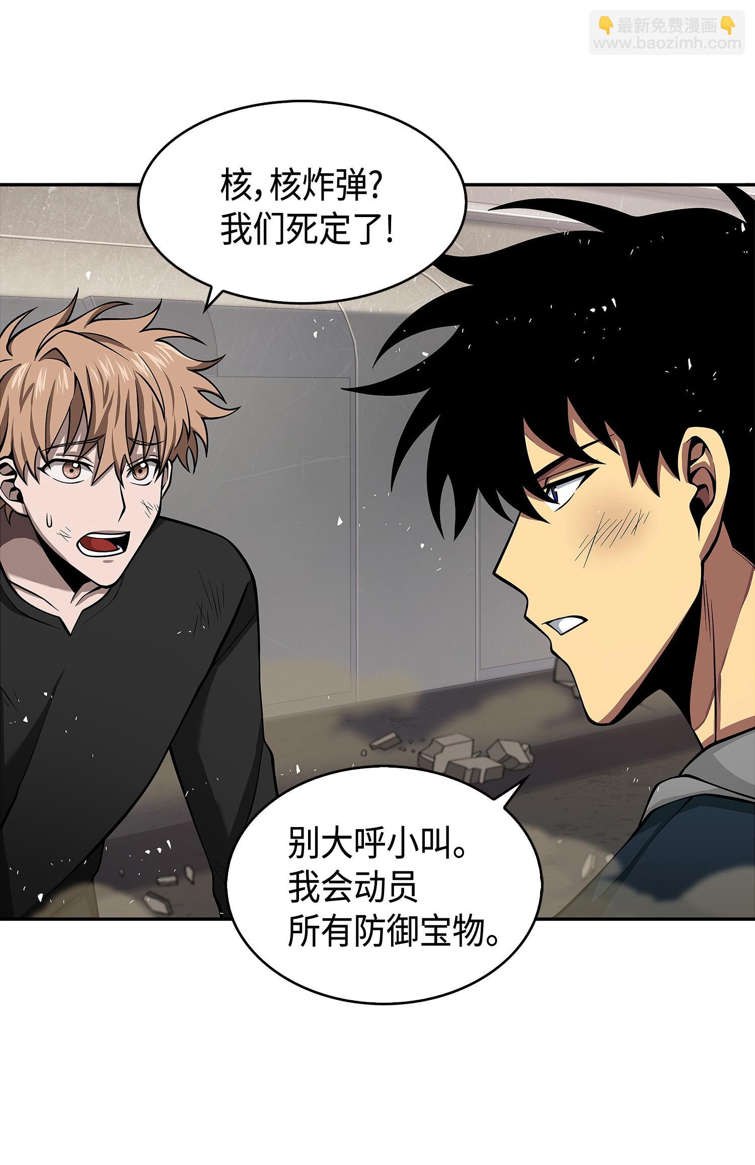 我獨自盜墓 - 142 命運王的襲擊(1/2) - 6