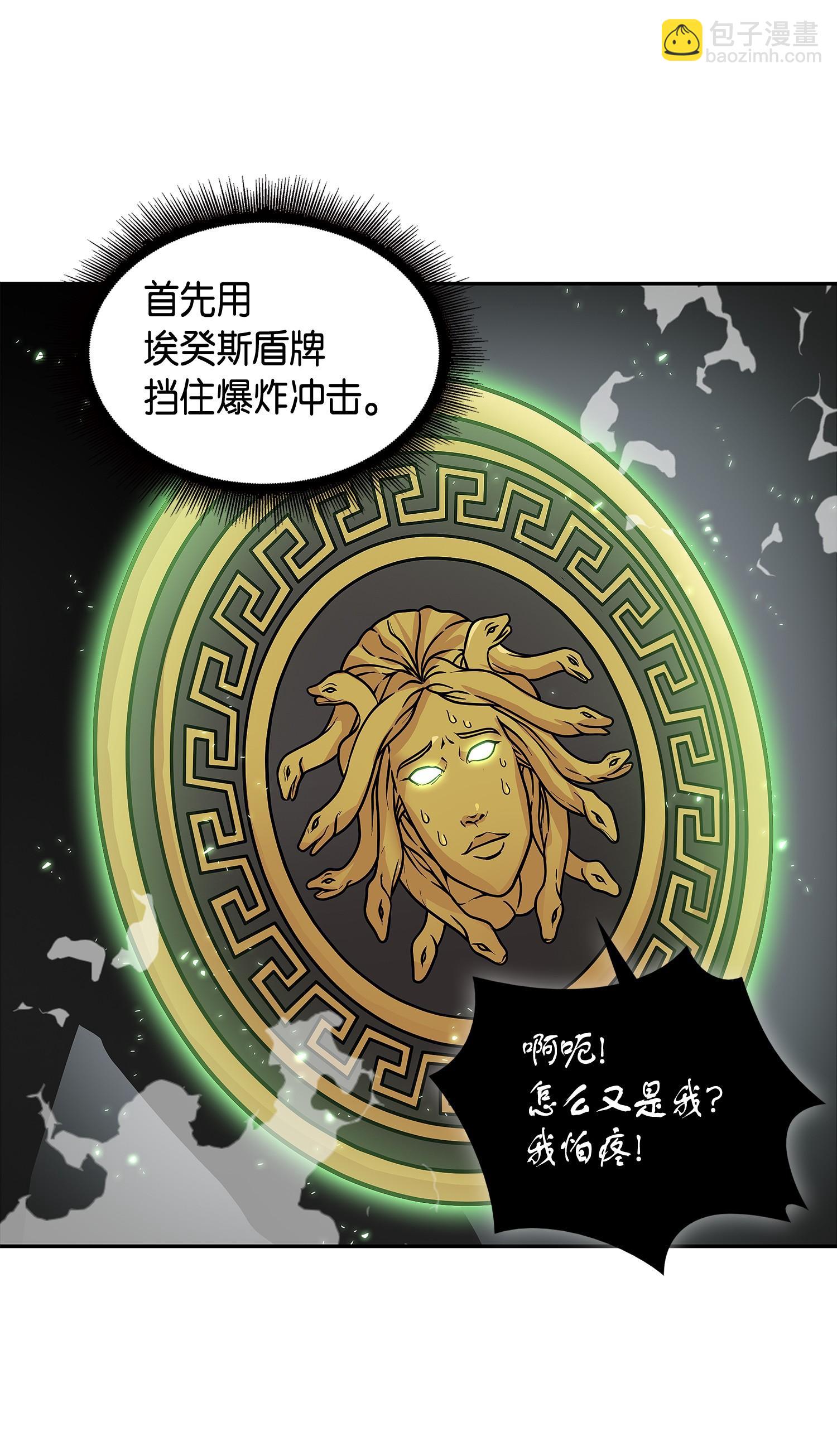 我獨自盜墓 - 142 命運王的襲擊(1/2) - 7