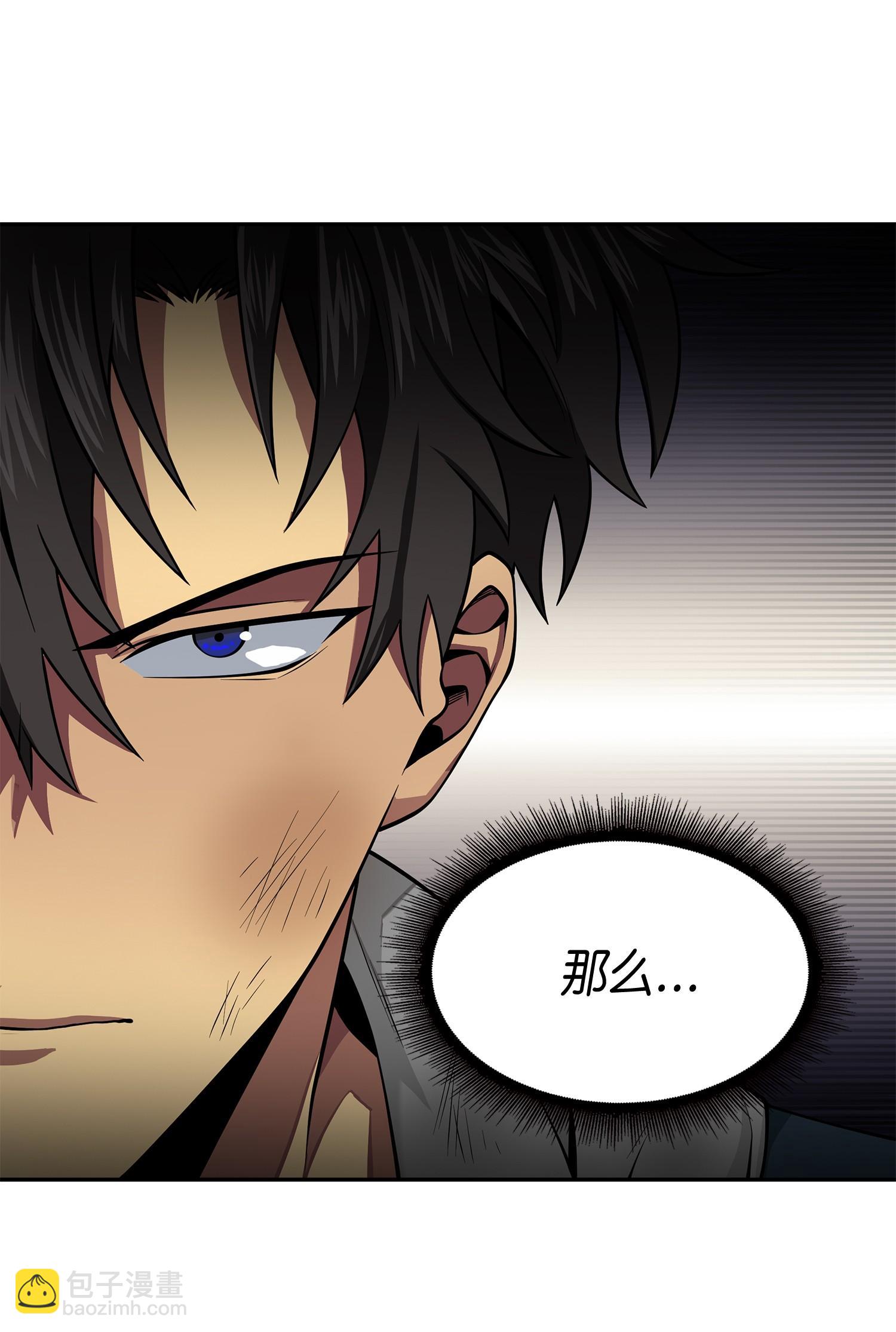 我獨自盜墓 - 142 命運王的襲擊(2/2) - 1