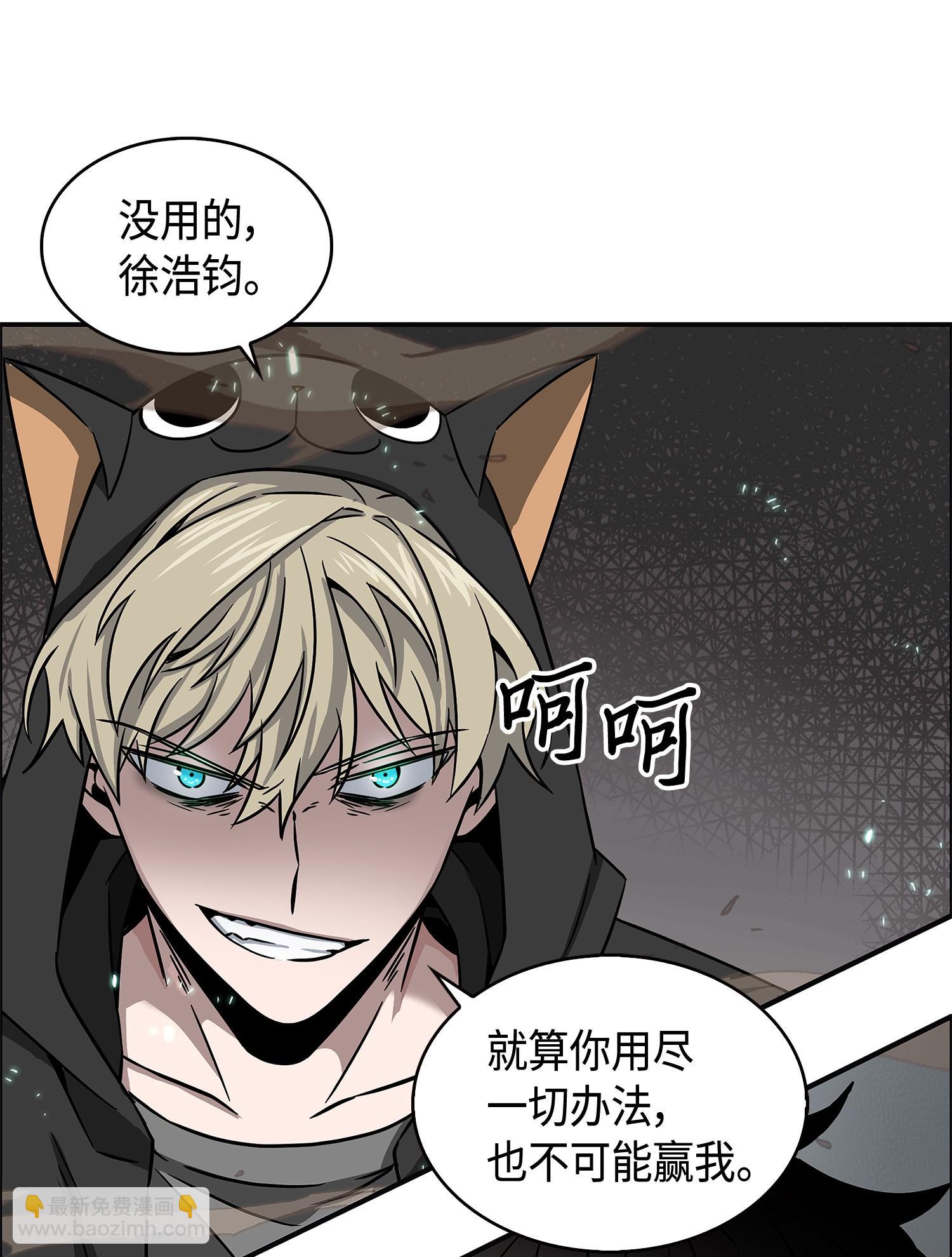 我獨自盜墓 - 142 命運王的襲擊(2/2) - 5