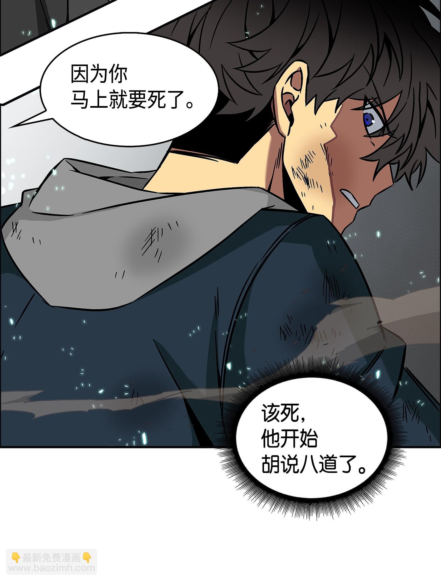 我獨自盜墓 - 142 命運王的襲擊(2/2) - 6