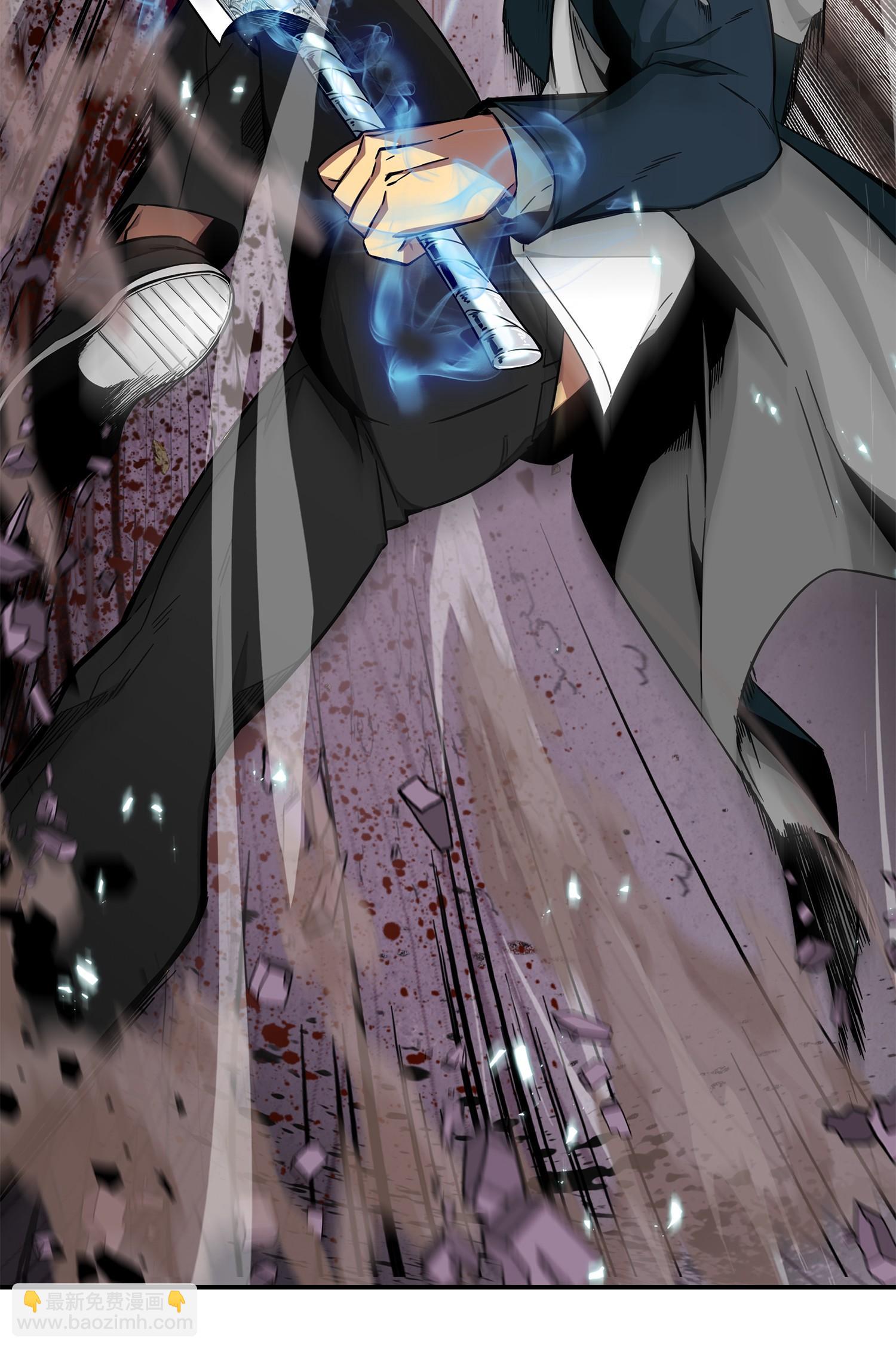 我獨自盜墓 - 142 命運王的襲擊(2/2) - 2