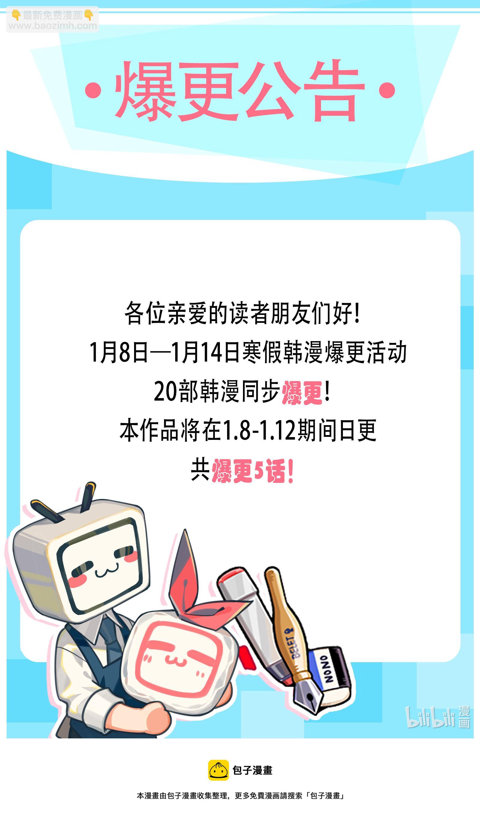 我獨自盜墓 - 142 命運王的襲擊(2/2) - 4