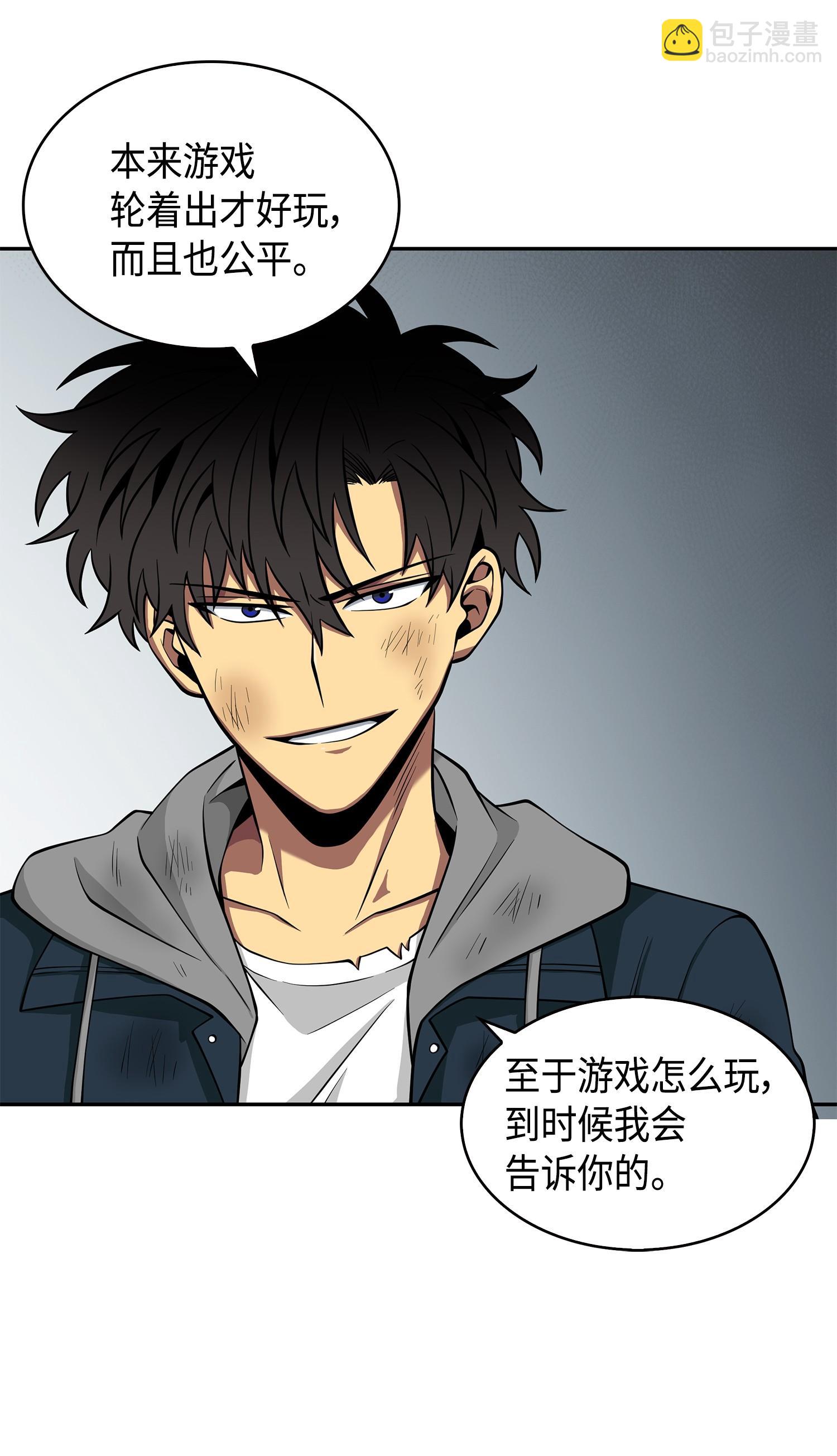 我獨自盜墓 - 144 宴席(1/2) - 7