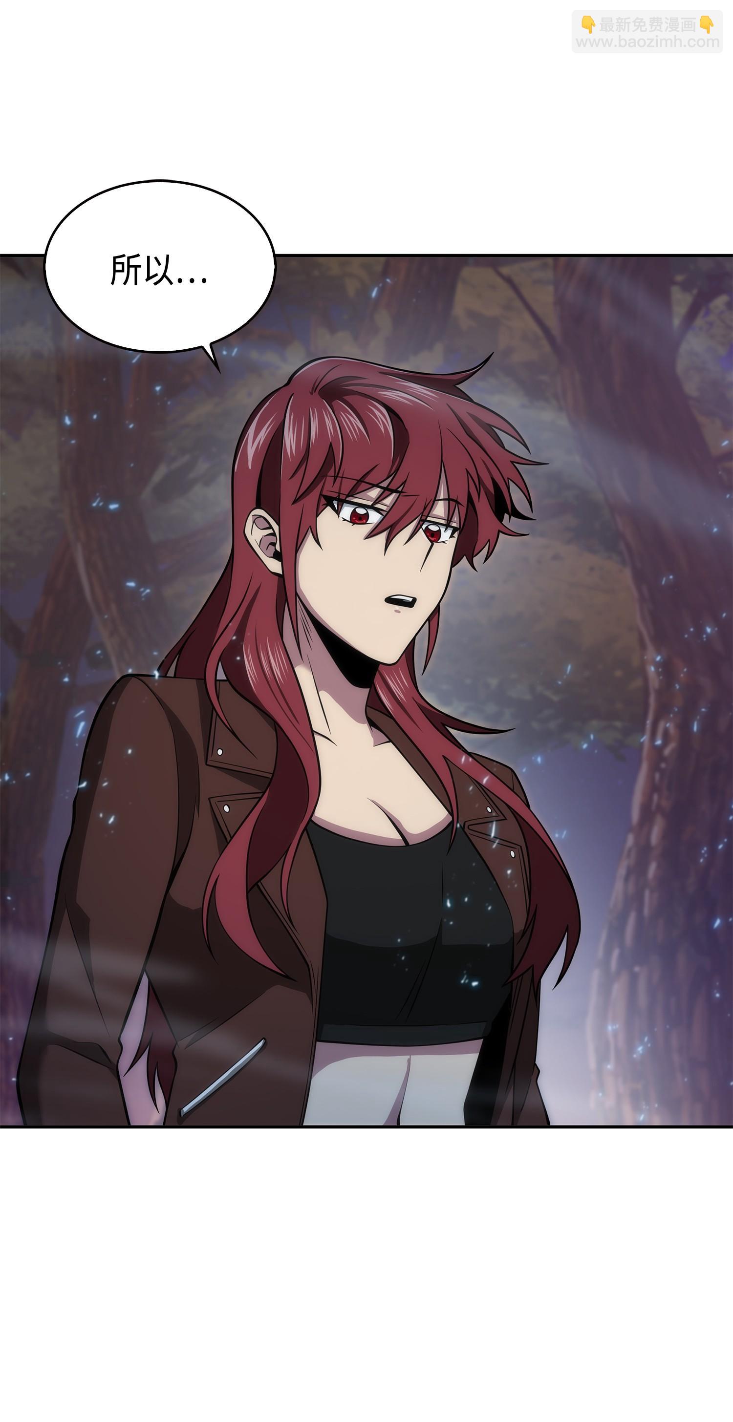 我獨自盜墓 - 144 宴席(1/2) - 7