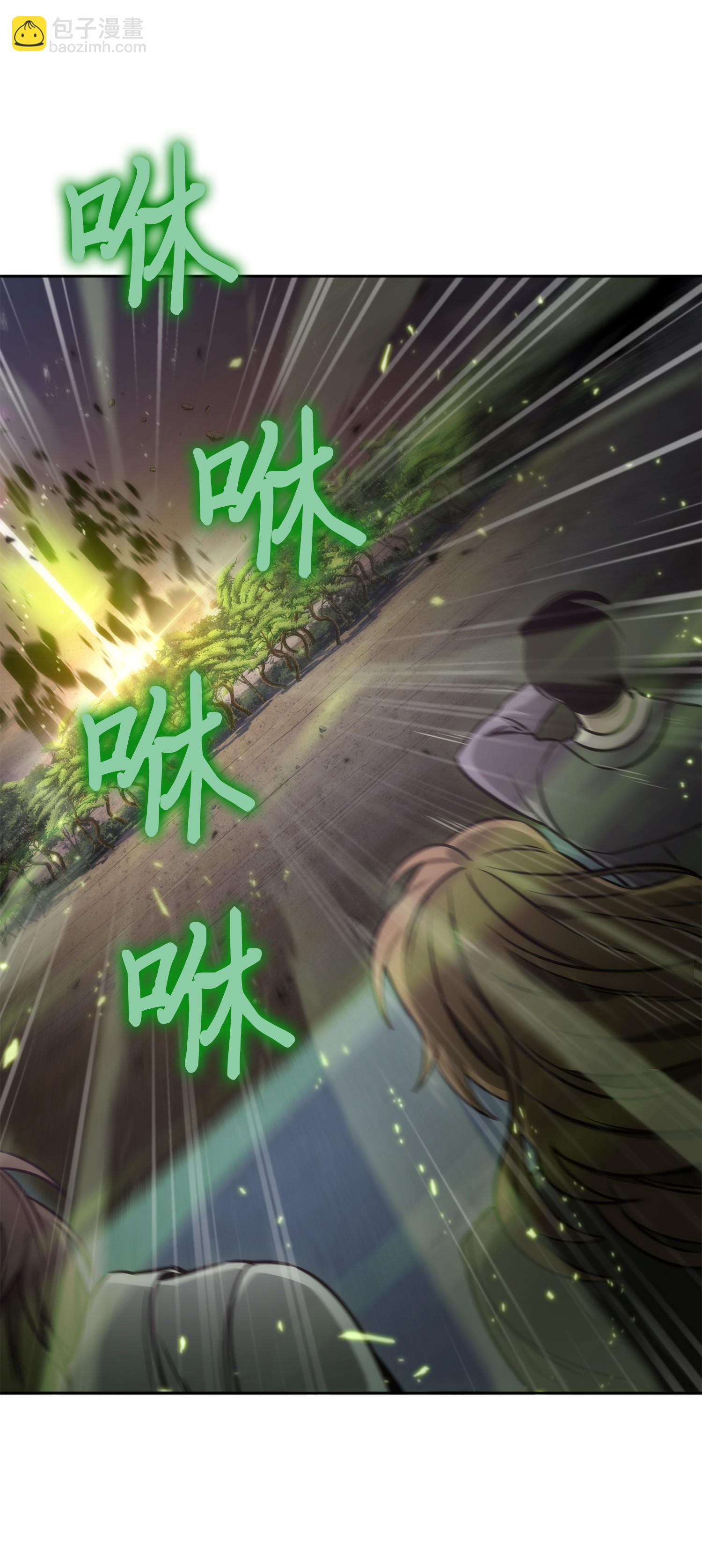 我獨自盜墓 - 144 宴席(2/2) - 1