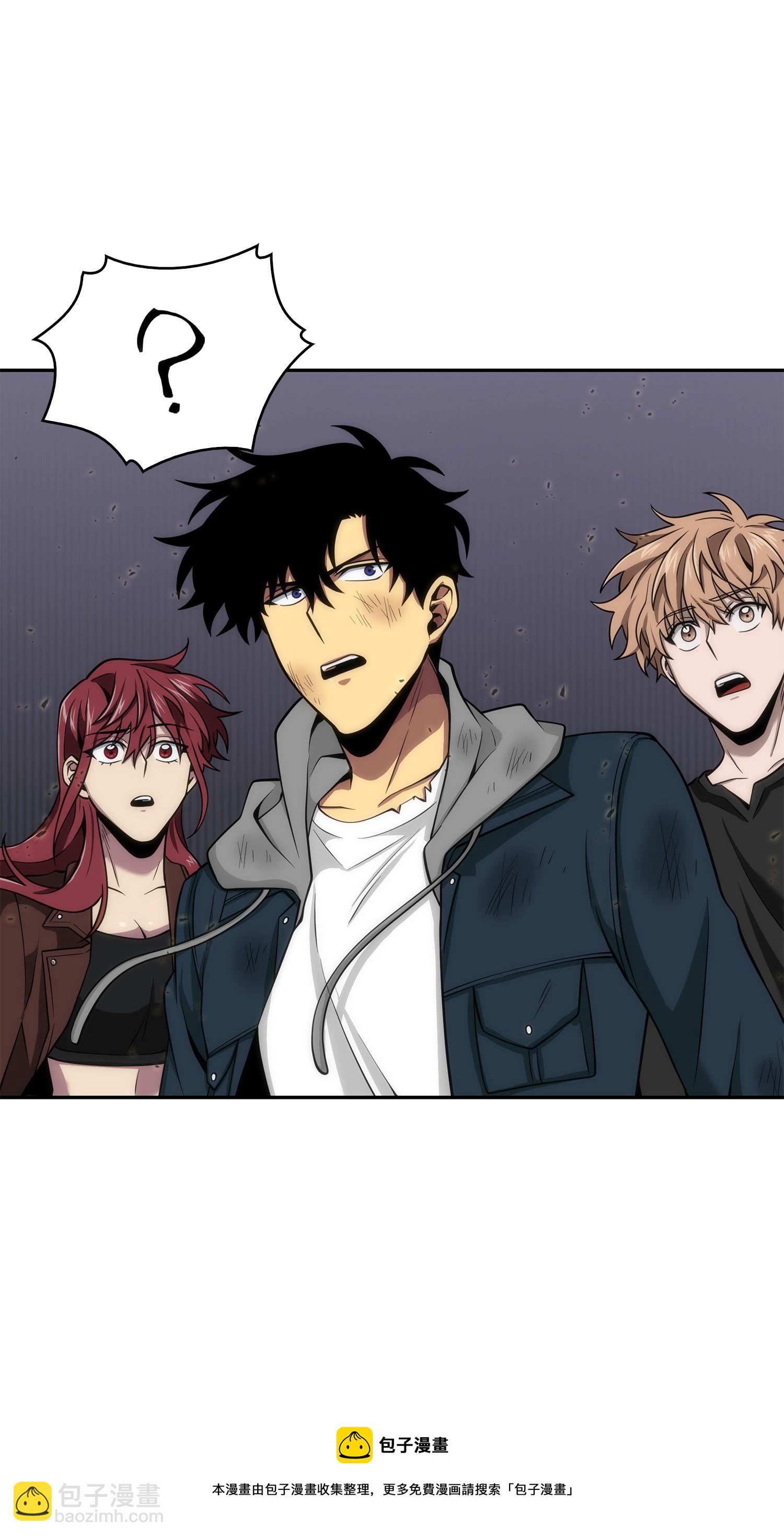 我獨自盜墓 - 144 宴席(2/2) - 5