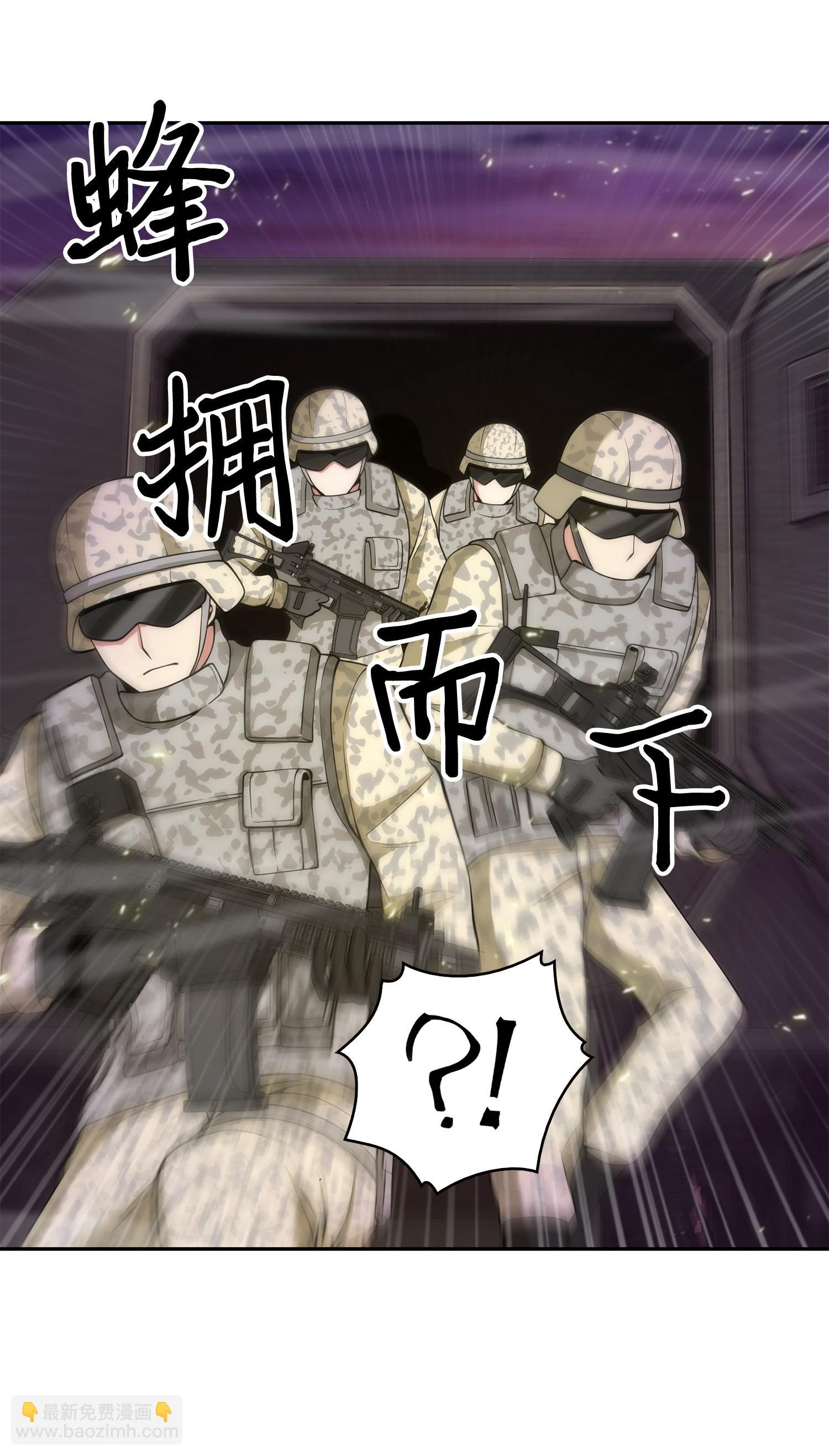 我獨自盜墓 - 144 宴席(2/2) - 5