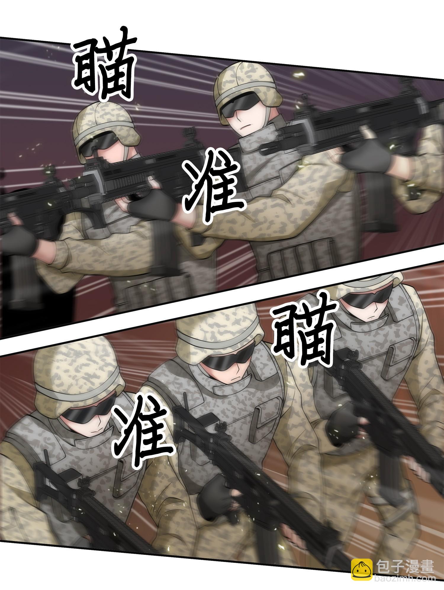 我獨自盜墓 - 144 宴席(2/2) - 1