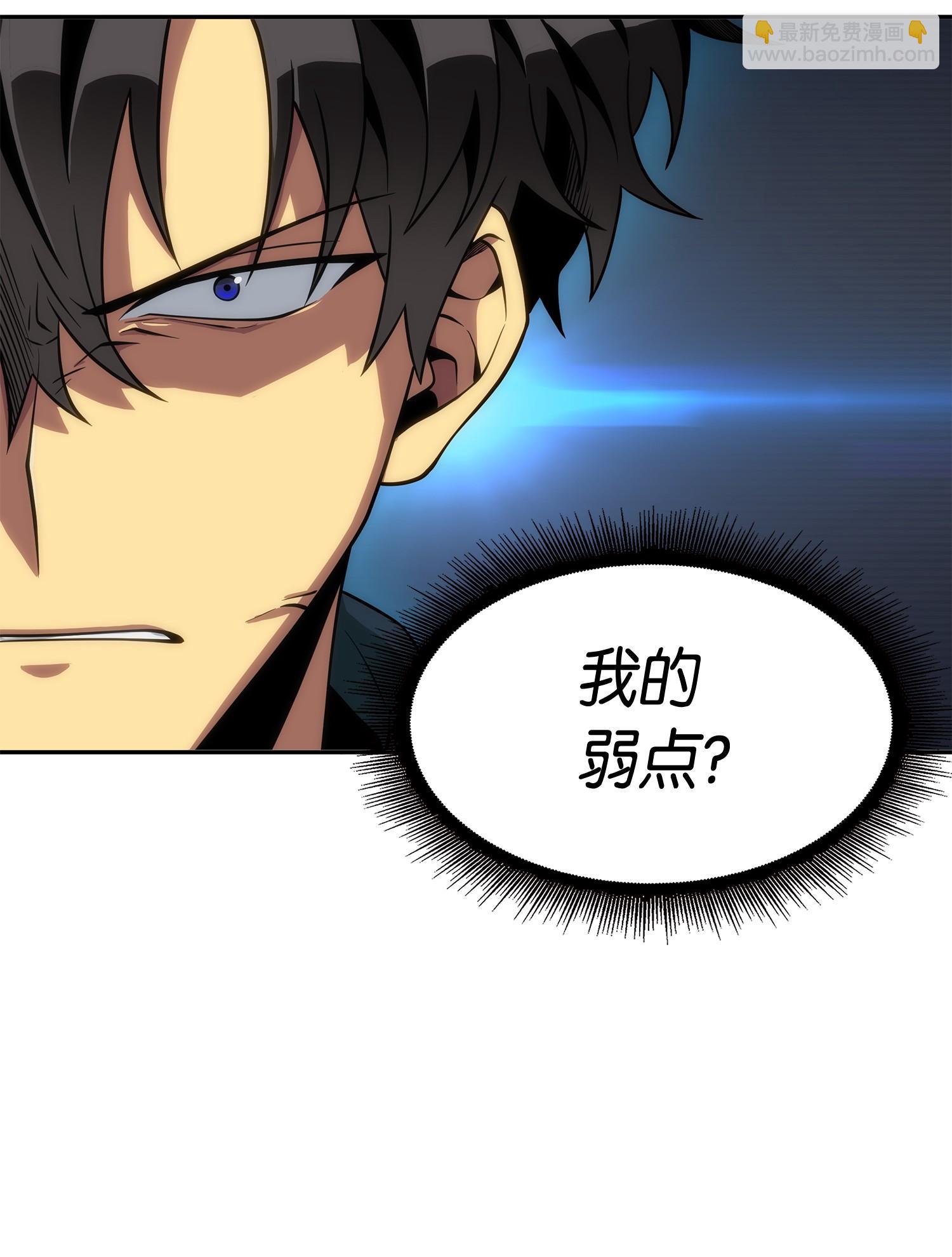 我獨自盜墓 - 144 宴席(2/2) - 4