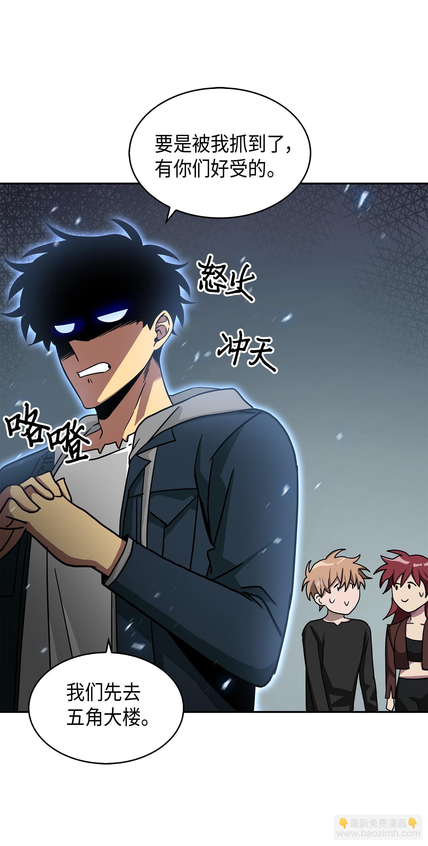 我獨自盜墓 - 146 突現巨墓(1/2) - 2