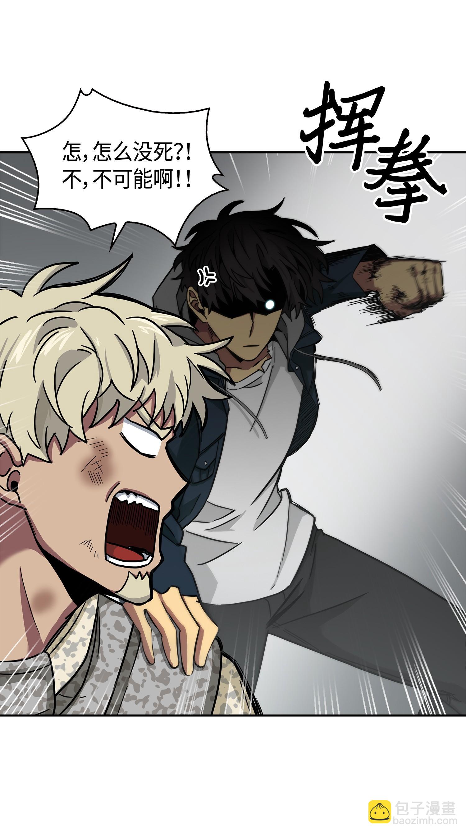 我獨自盜墓 - 146 突現巨墓(1/2) - 8