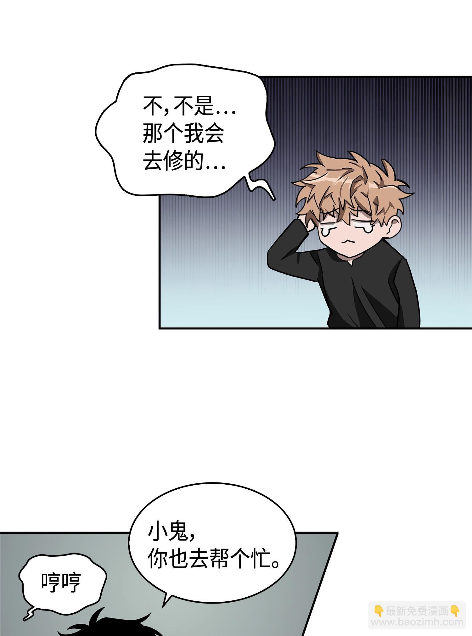 我獨自盜墓 - 146 突現巨墓(1/2) - 7