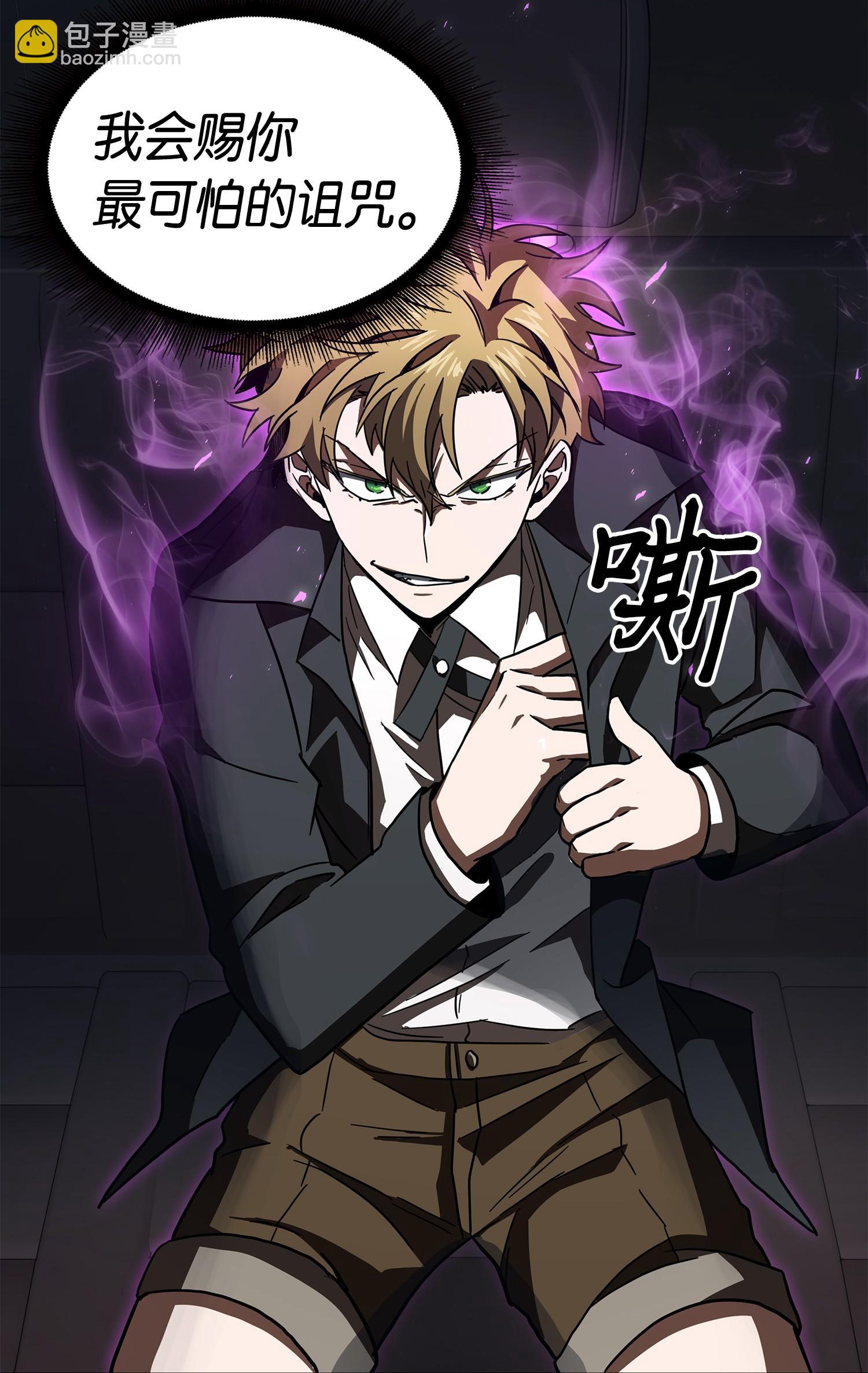 我獨自盜墓 - 146 突現巨墓(2/2) - 6