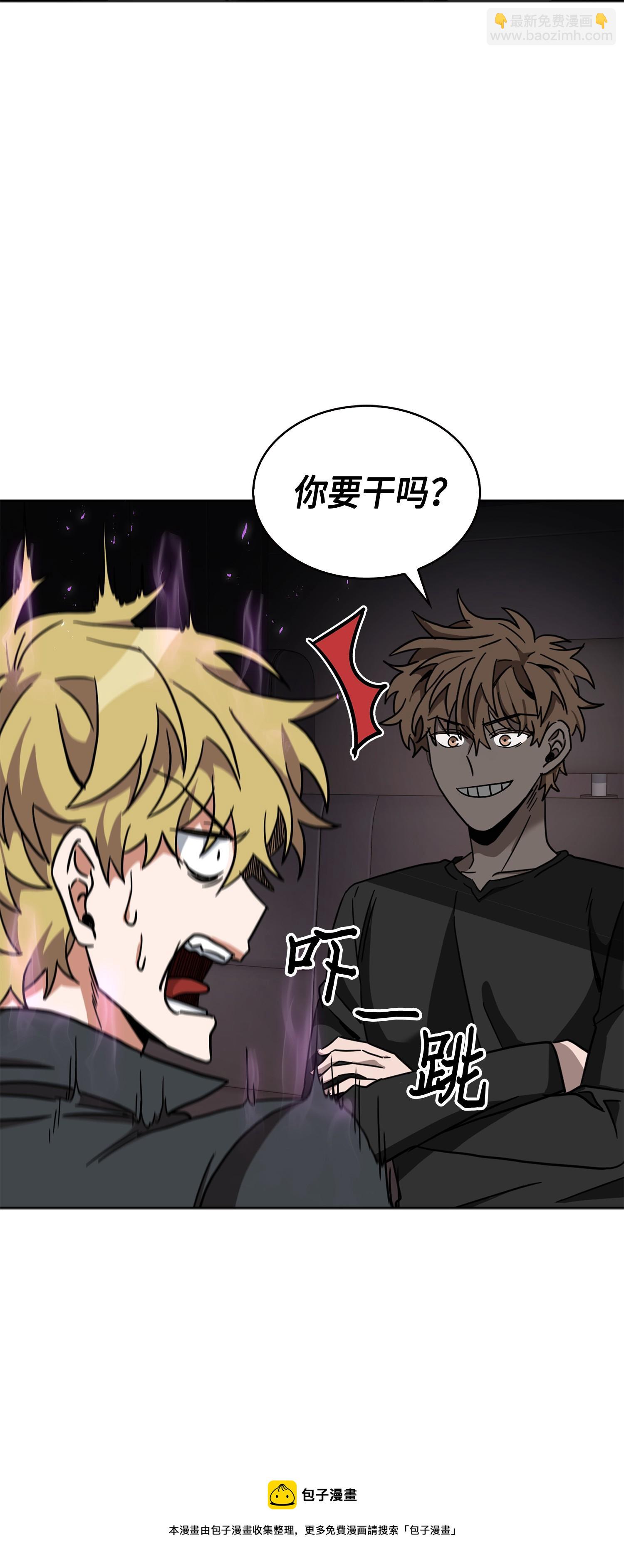 我獨自盜墓 - 146 突現巨墓(2/2) - 1