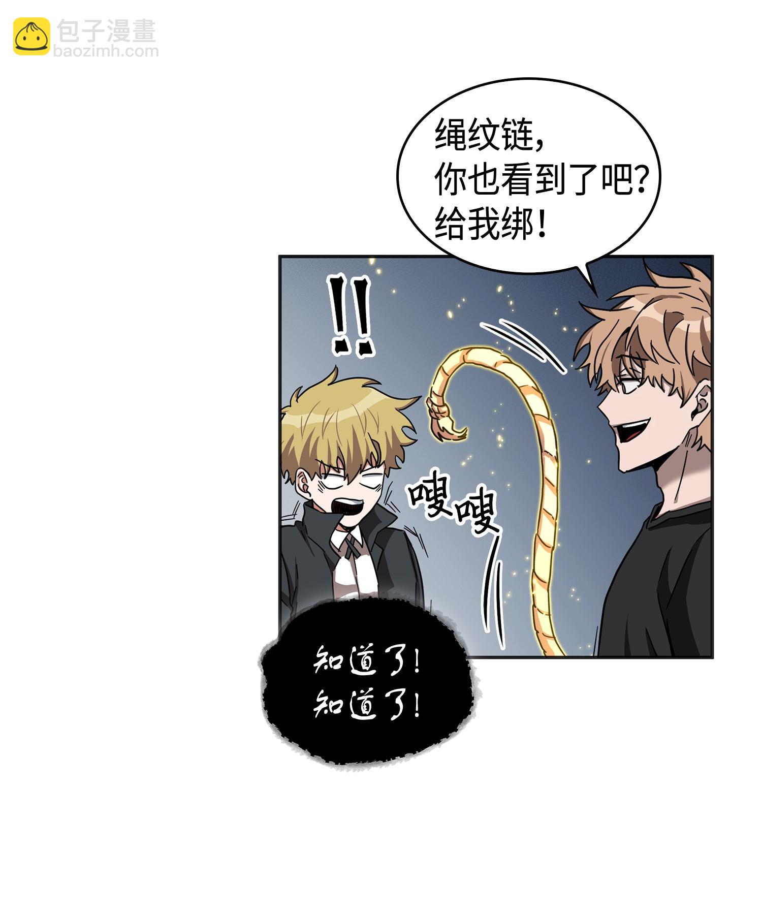 我獨自盜墓 - 146 突現巨墓(2/2) - 4