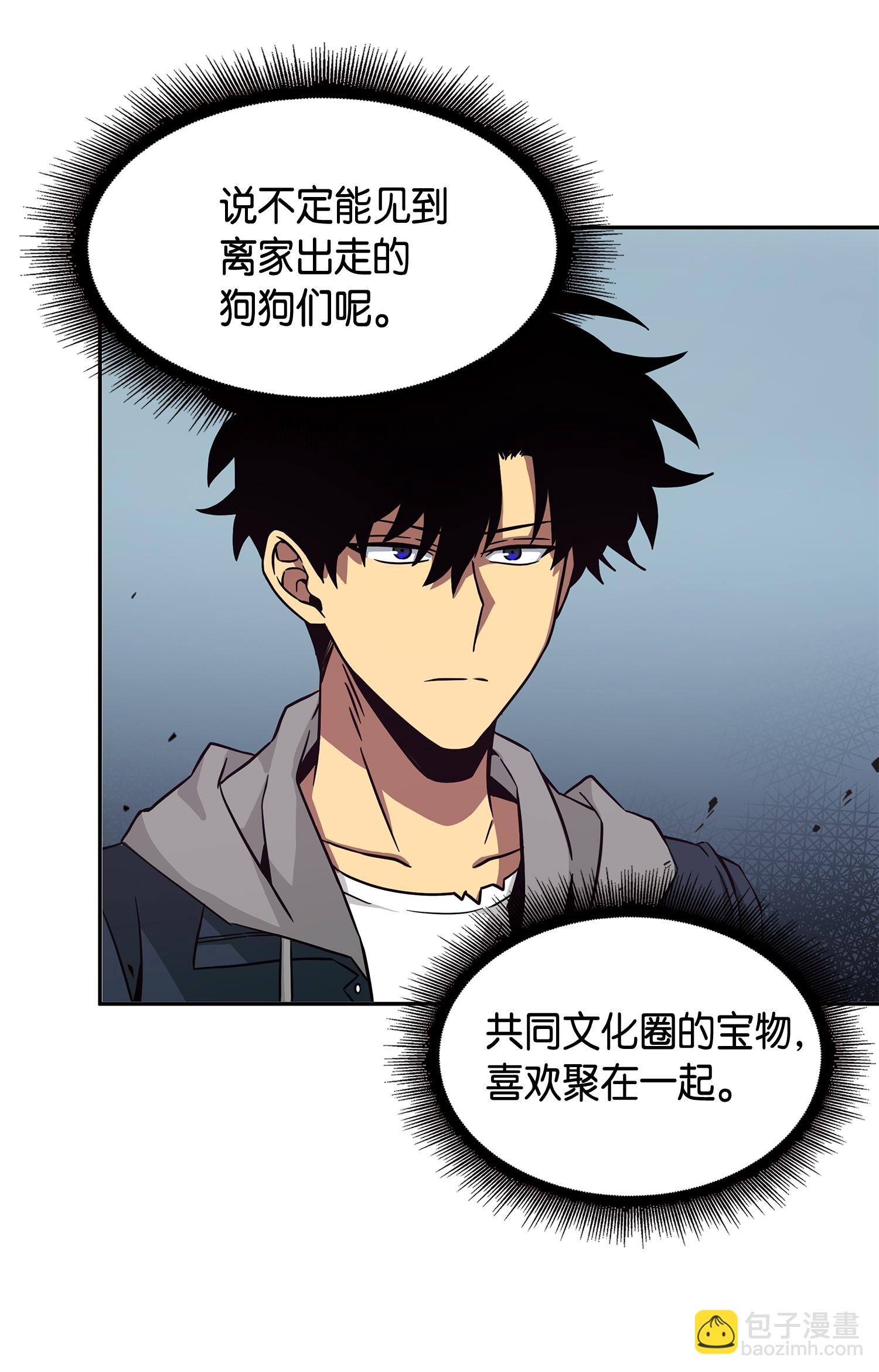 我獨自盜墓 - 146 突現巨墓(2/2) - 3