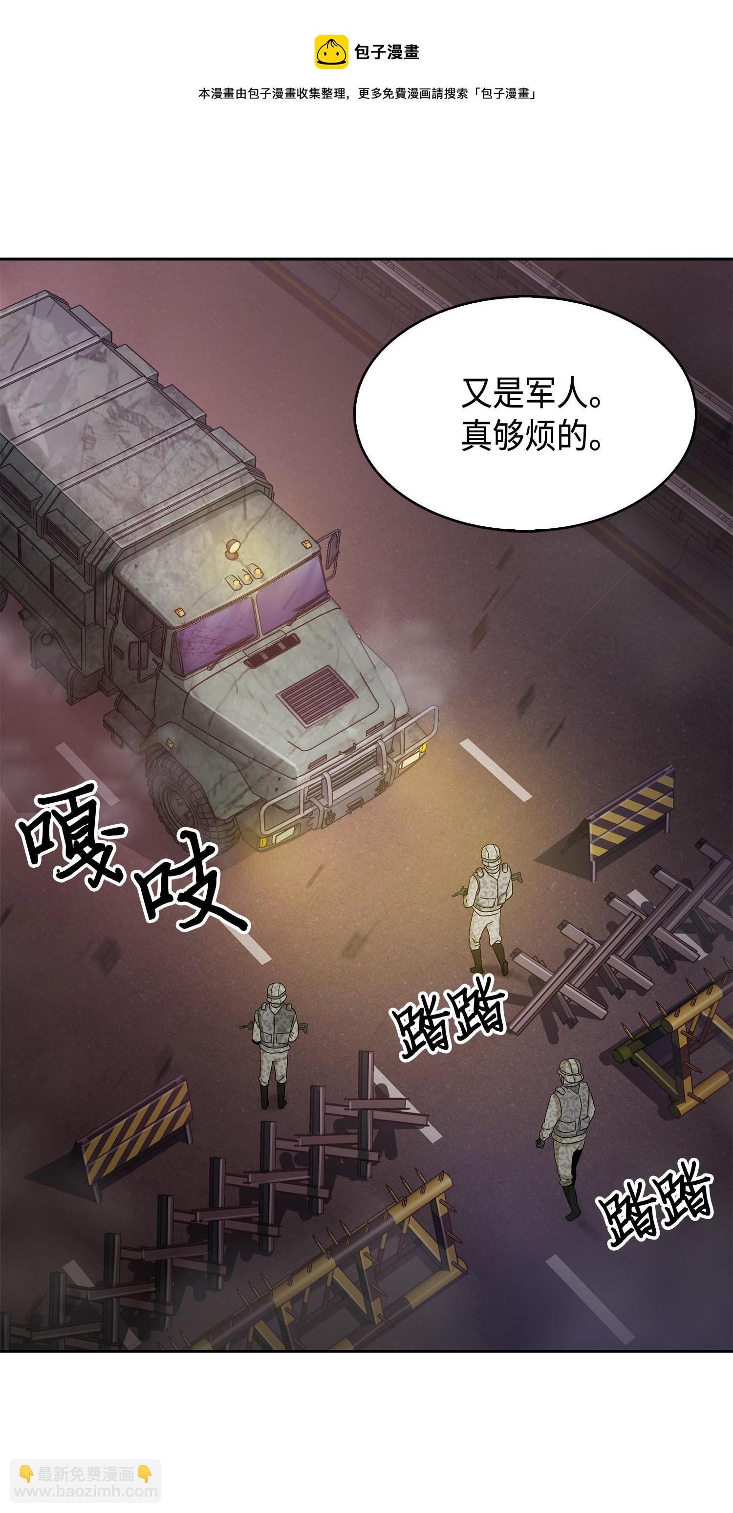 我獨自盜墓 - 146 突現巨墓(2/2) - 5