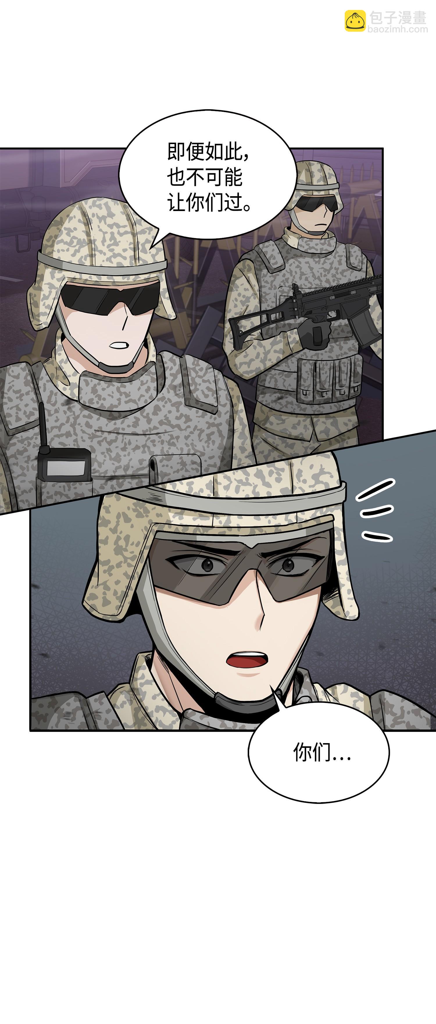 我獨自盜墓 - 146 突現巨墓(2/2) - 2