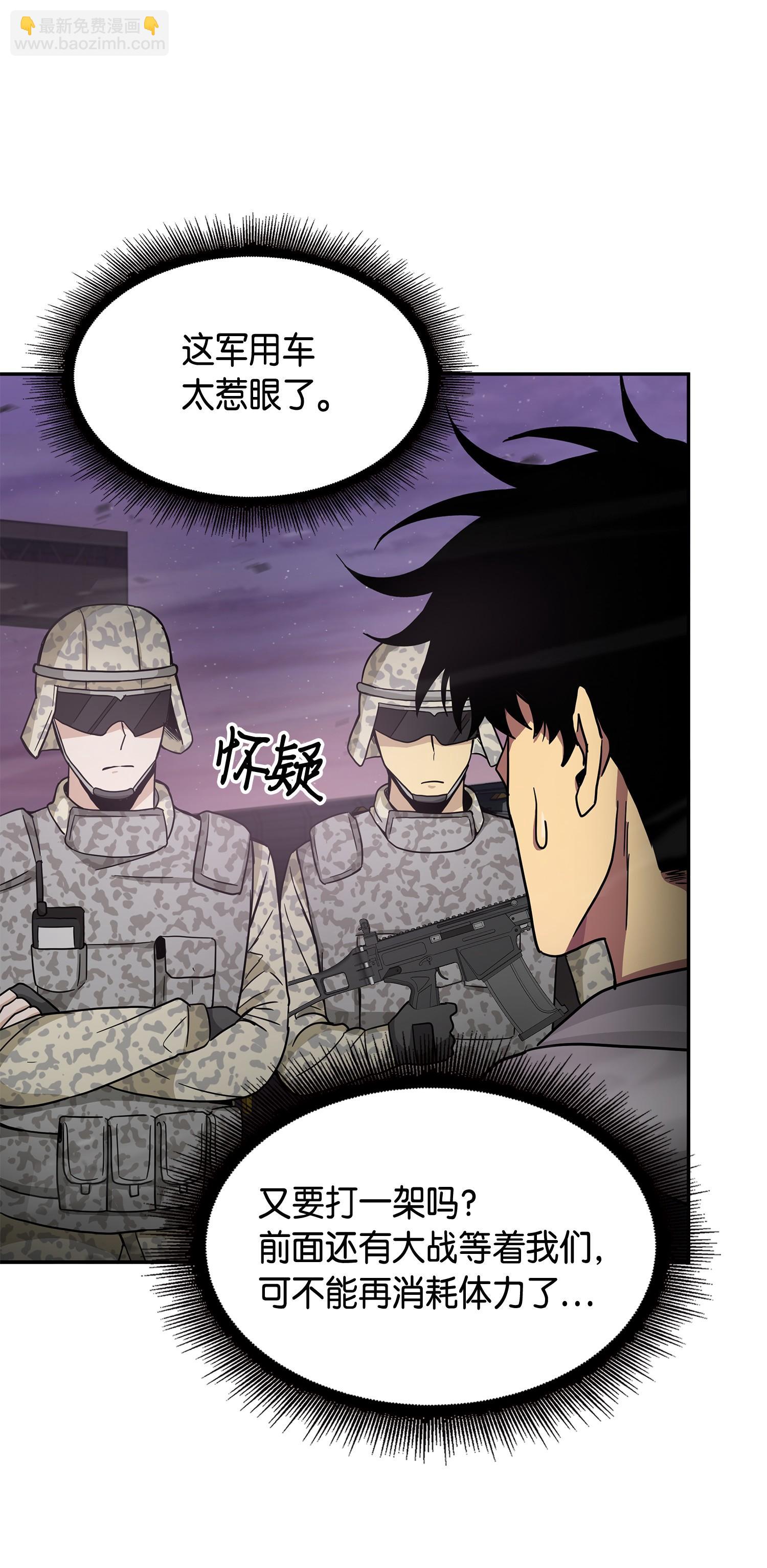 我獨自盜墓 - 146 突現巨墓(2/2) - 4