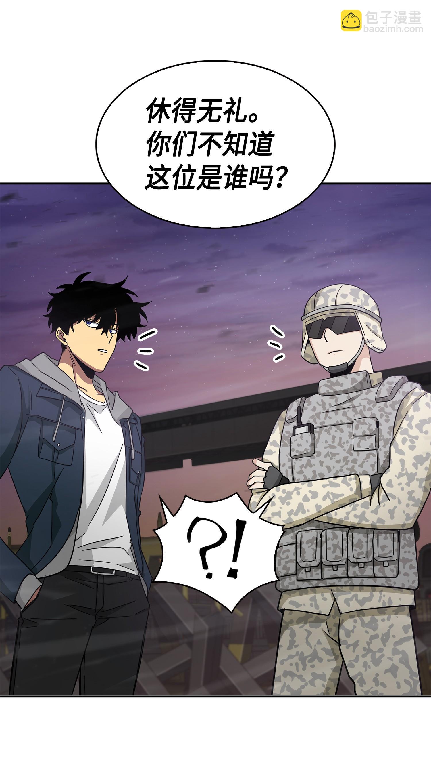 我獨自盜墓 - 146 突現巨墓(2/2) - 5