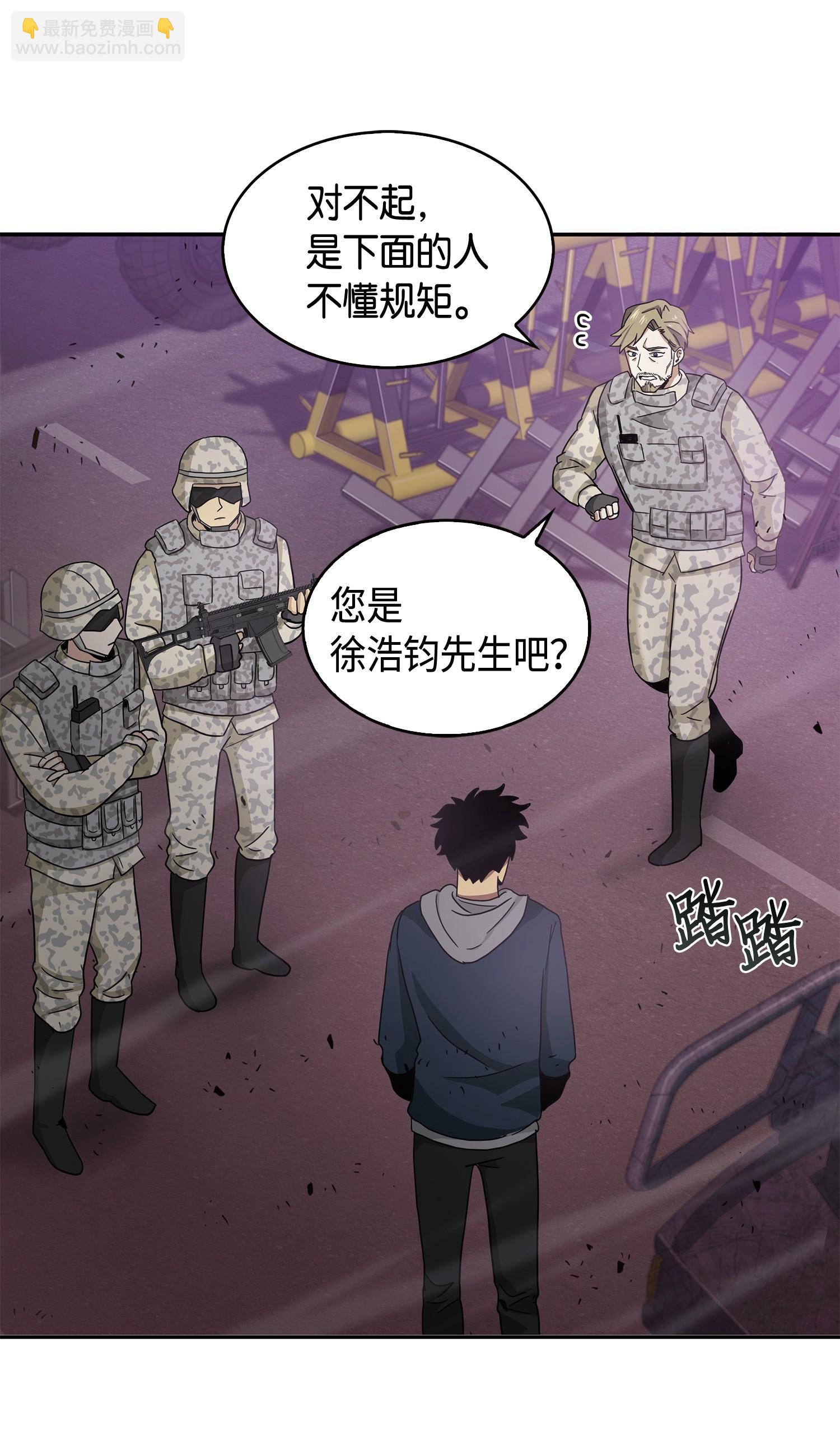 我獨自盜墓 - 146 突現巨墓(2/2) - 6