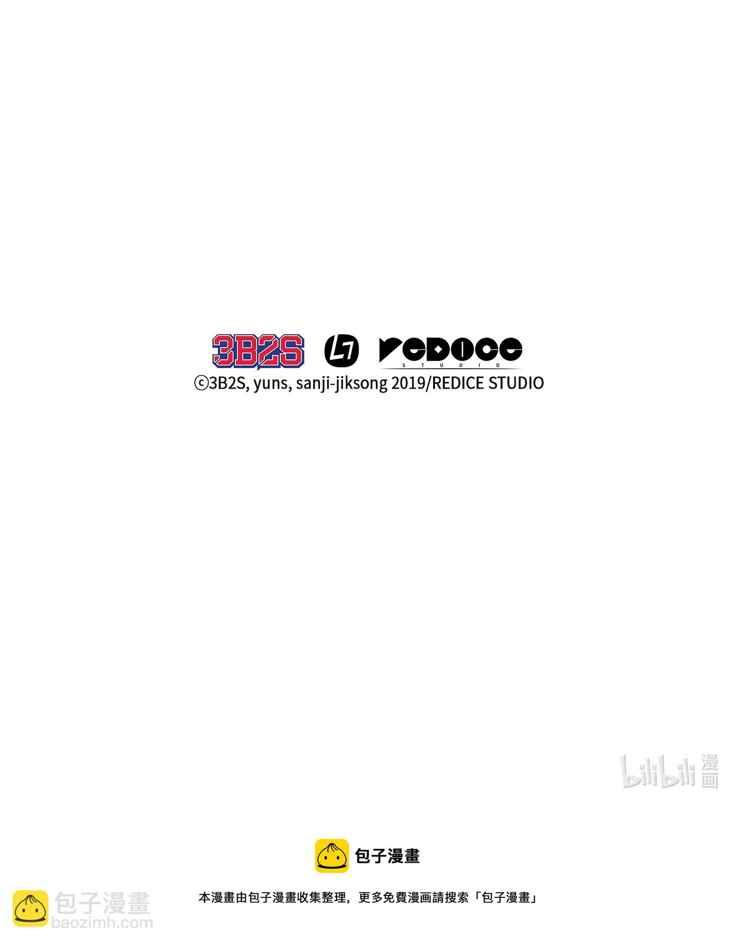 我獨自盜墓 - 146 突現巨墓(2/2) - 3