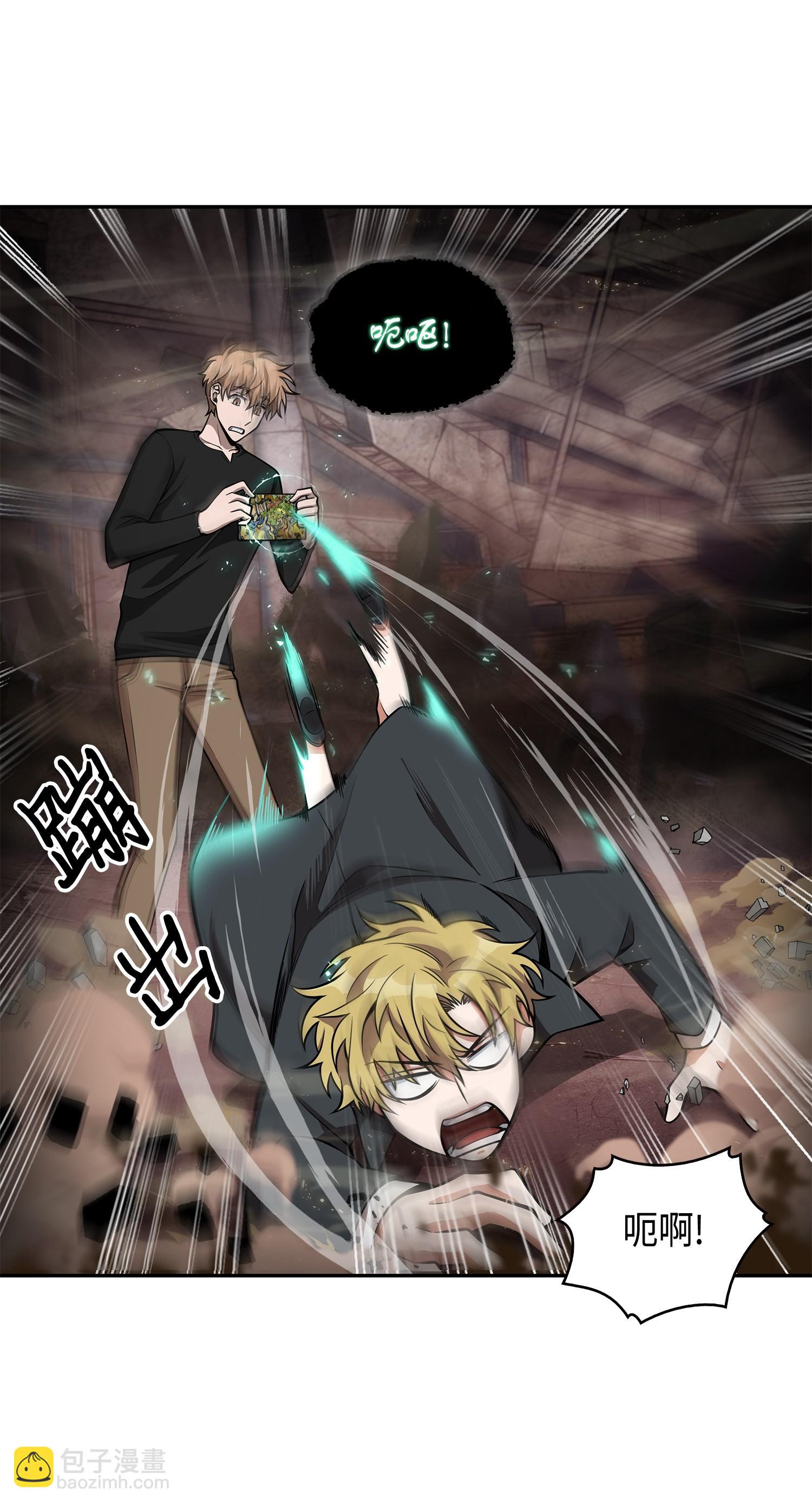 我獨自盜墓 - 148 降伏(1/2) - 8