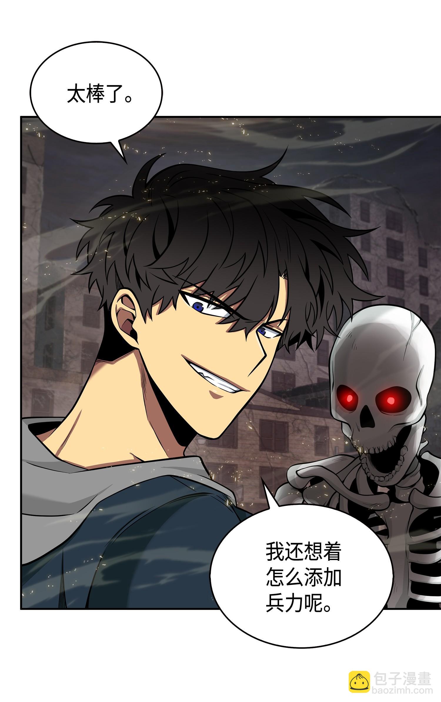 我獨自盜墓 - 148 降伏(2/2) - 6