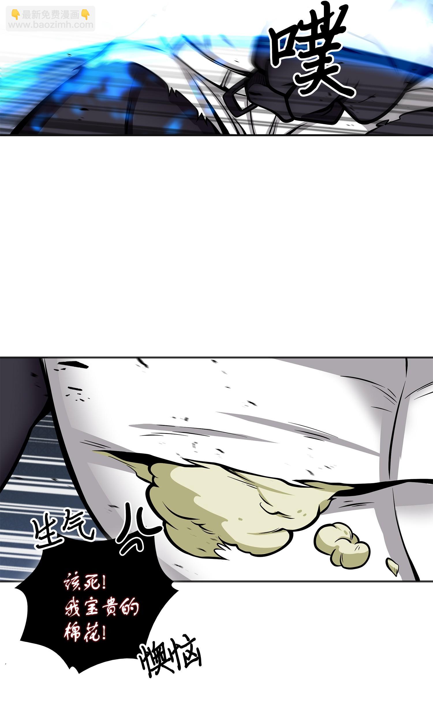 我獨自盜墓 - 148 降伏(2/2) - 5