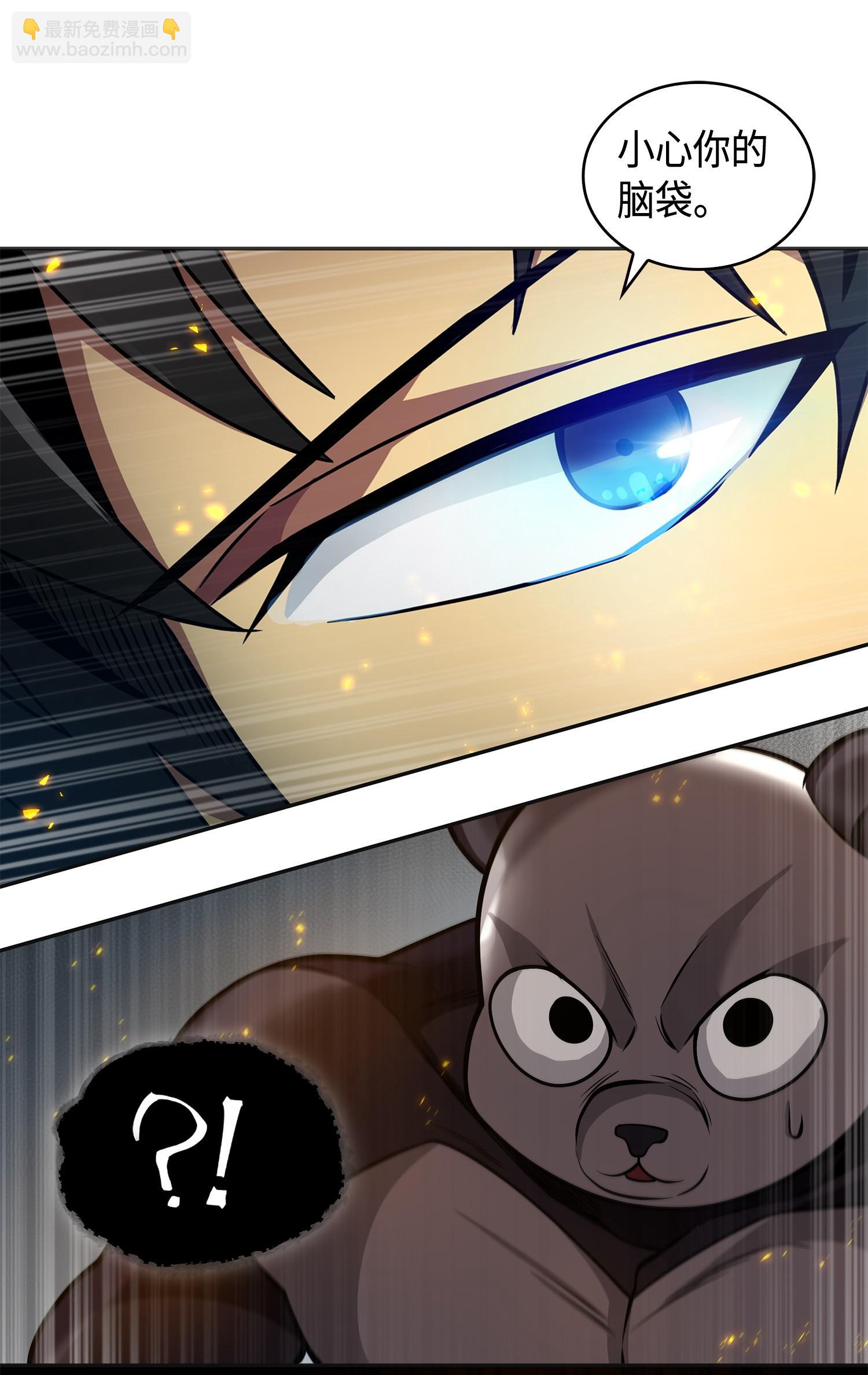 我獨自盜墓 - 148 降伏(2/2) - 6