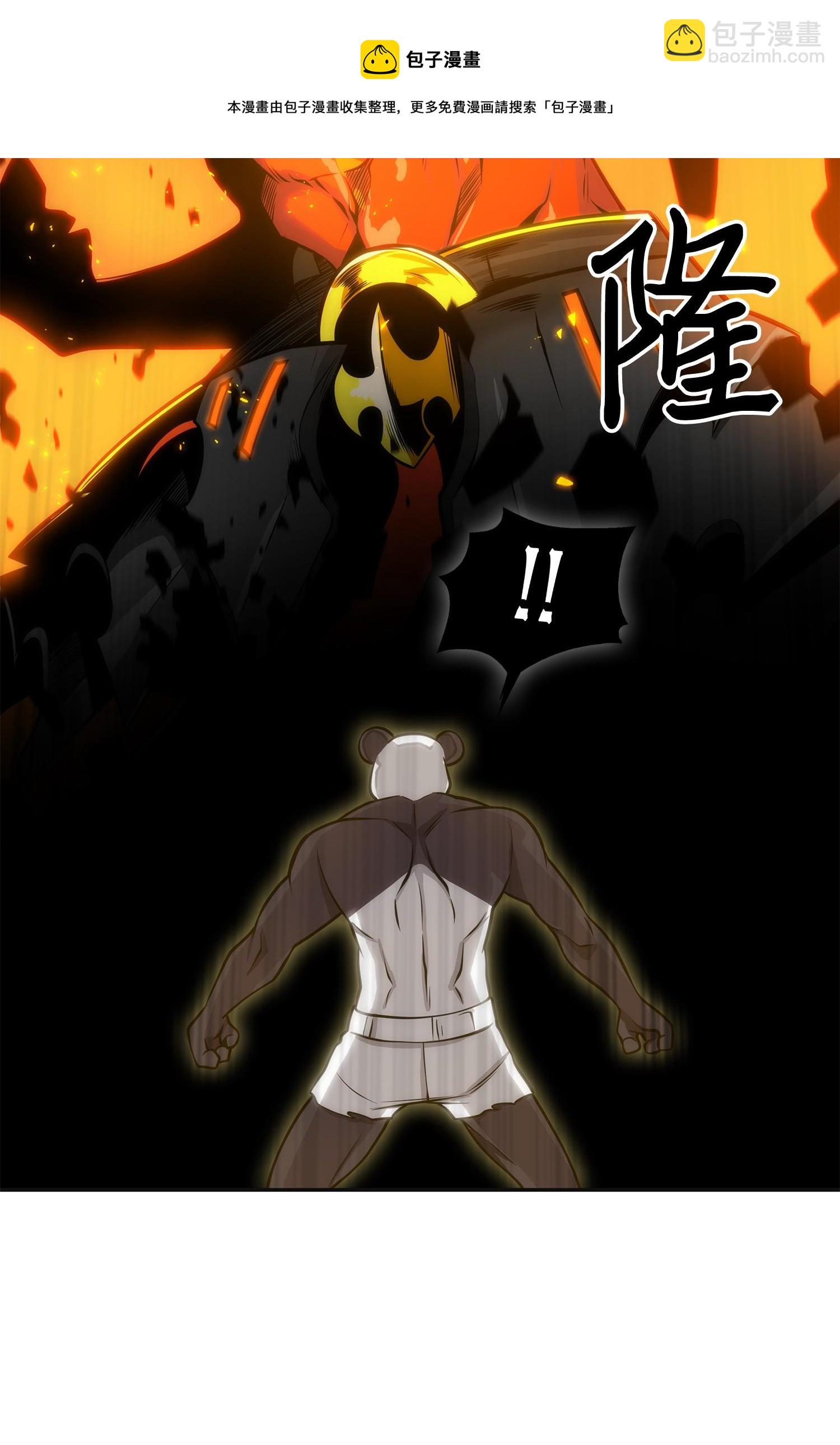 我獨自盜墓 - 148 降伏(2/2) - 1