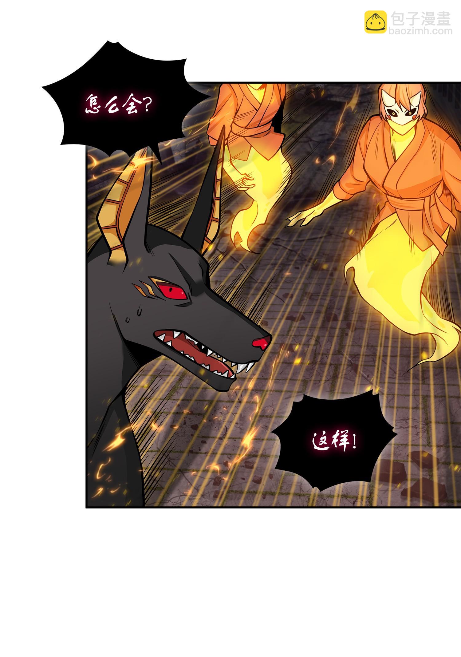 我獨自盜墓 - 148 降伏(2/2) - 4