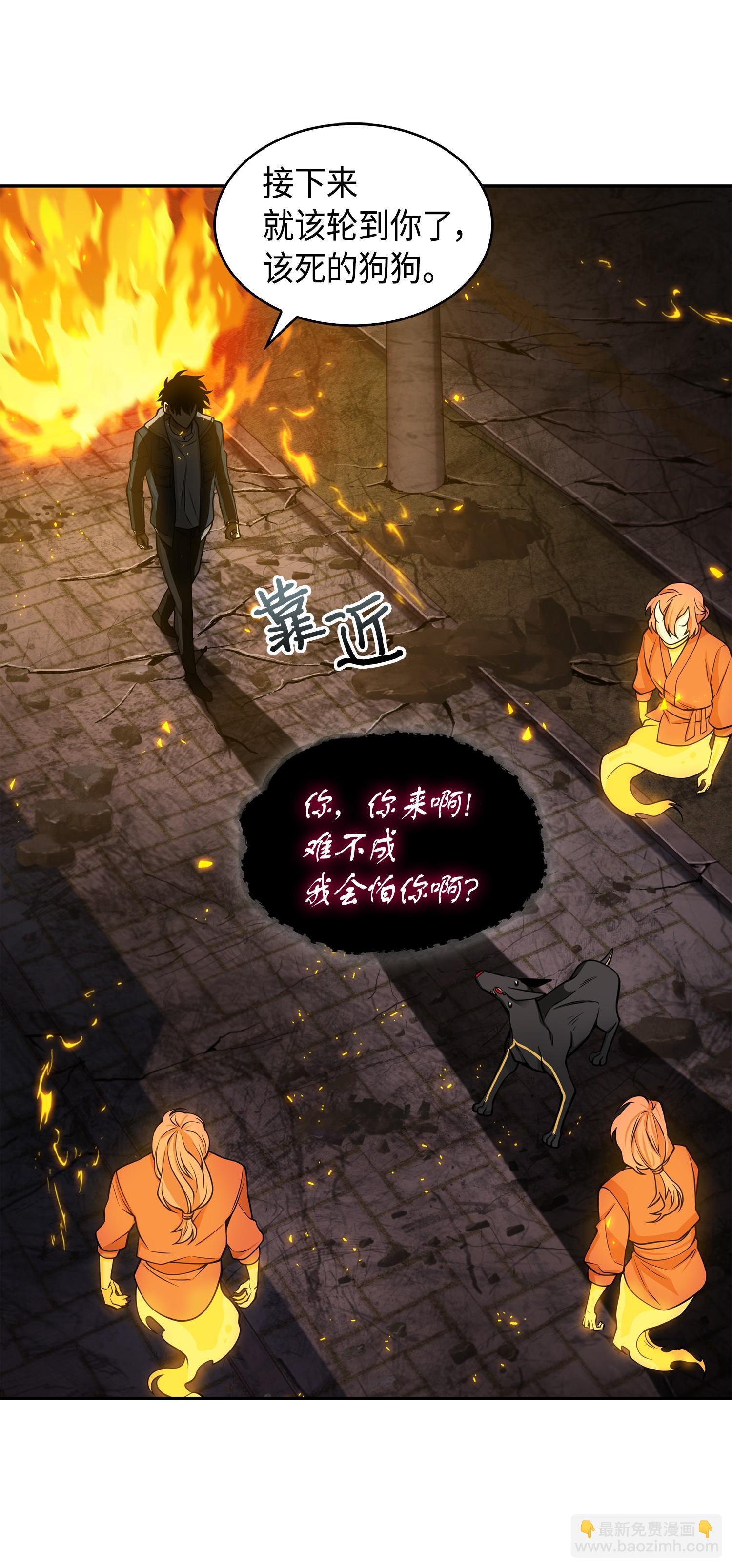 我獨自盜墓 - 148 降伏(2/2) - 6