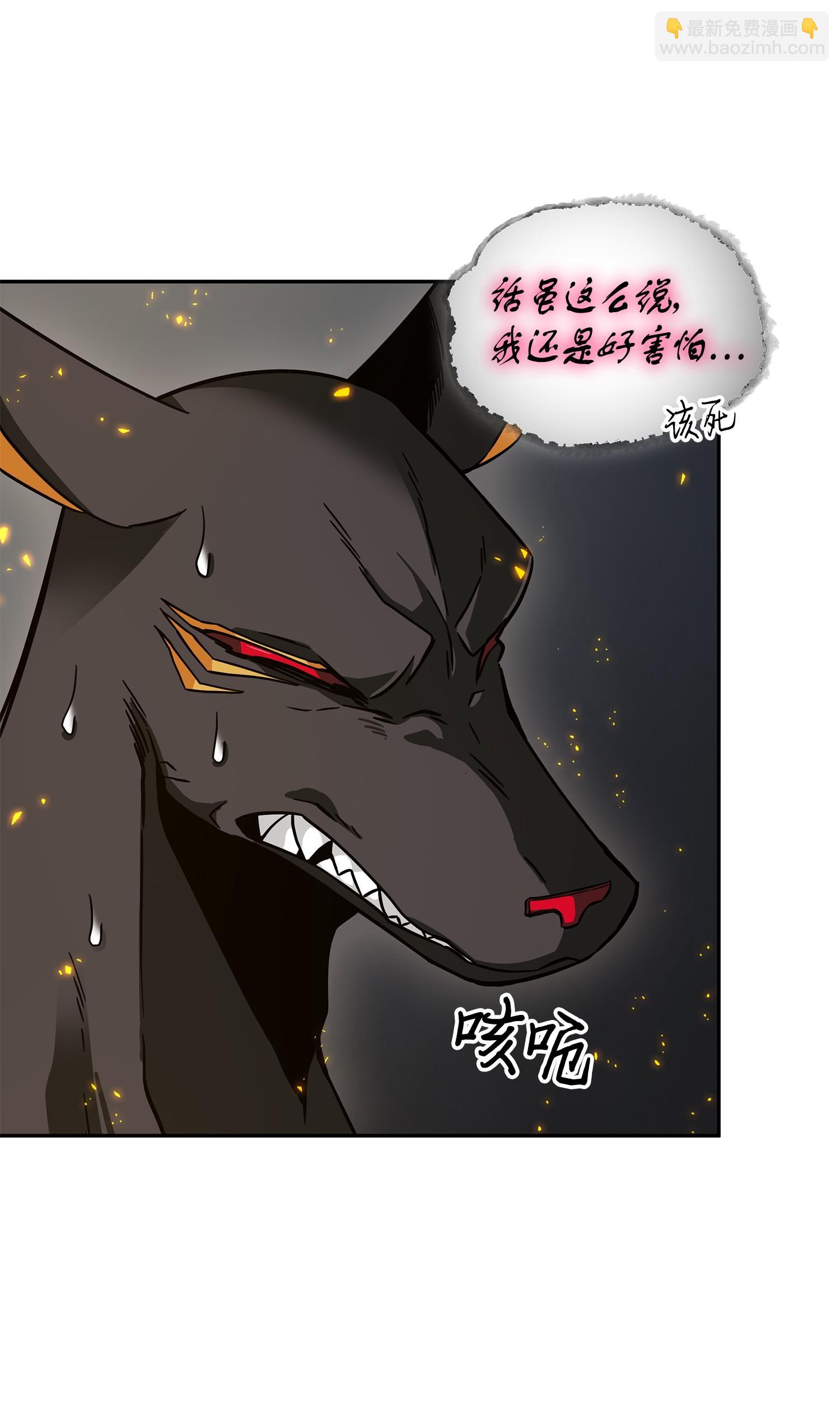 我獨自盜墓 - 148 降伏(2/2) - 7