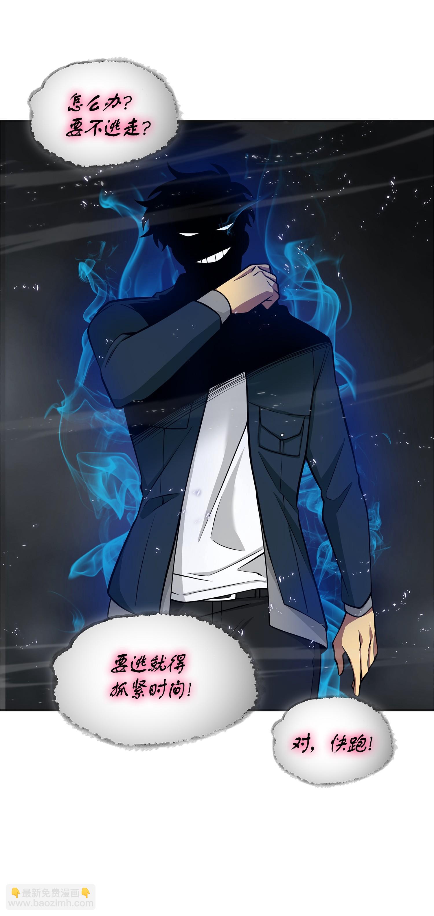 我獨自盜墓 - 148 降伏(2/2) - 1